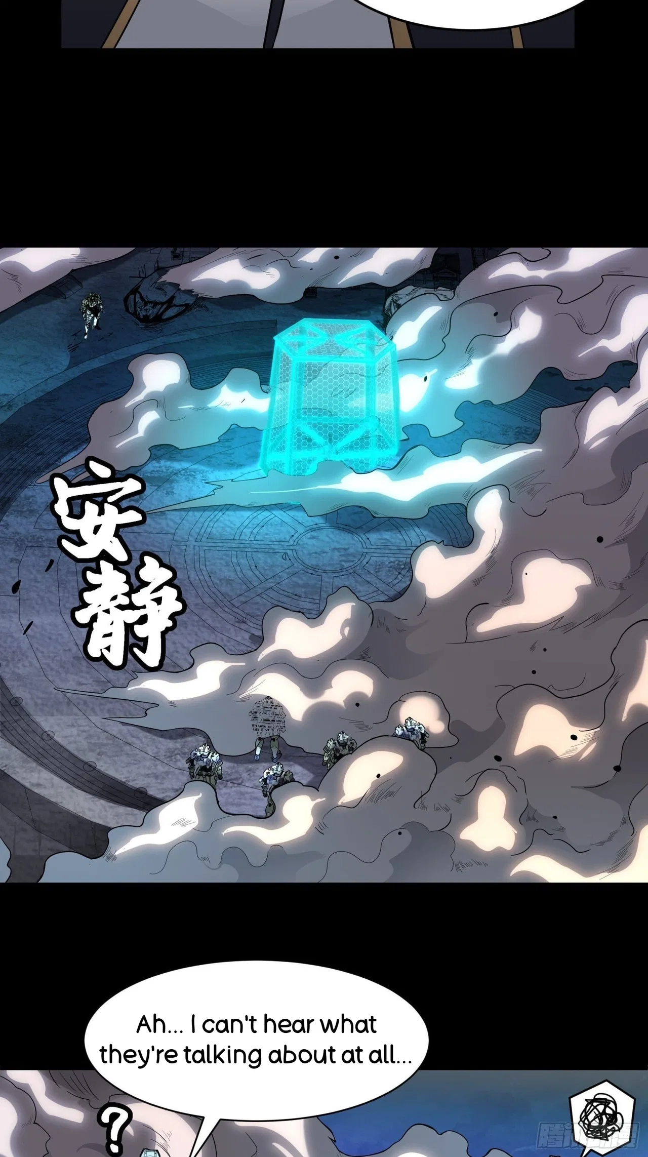 Xīngjiǎ Húnjiàng Zhuàn Chapter 35 – Page 27