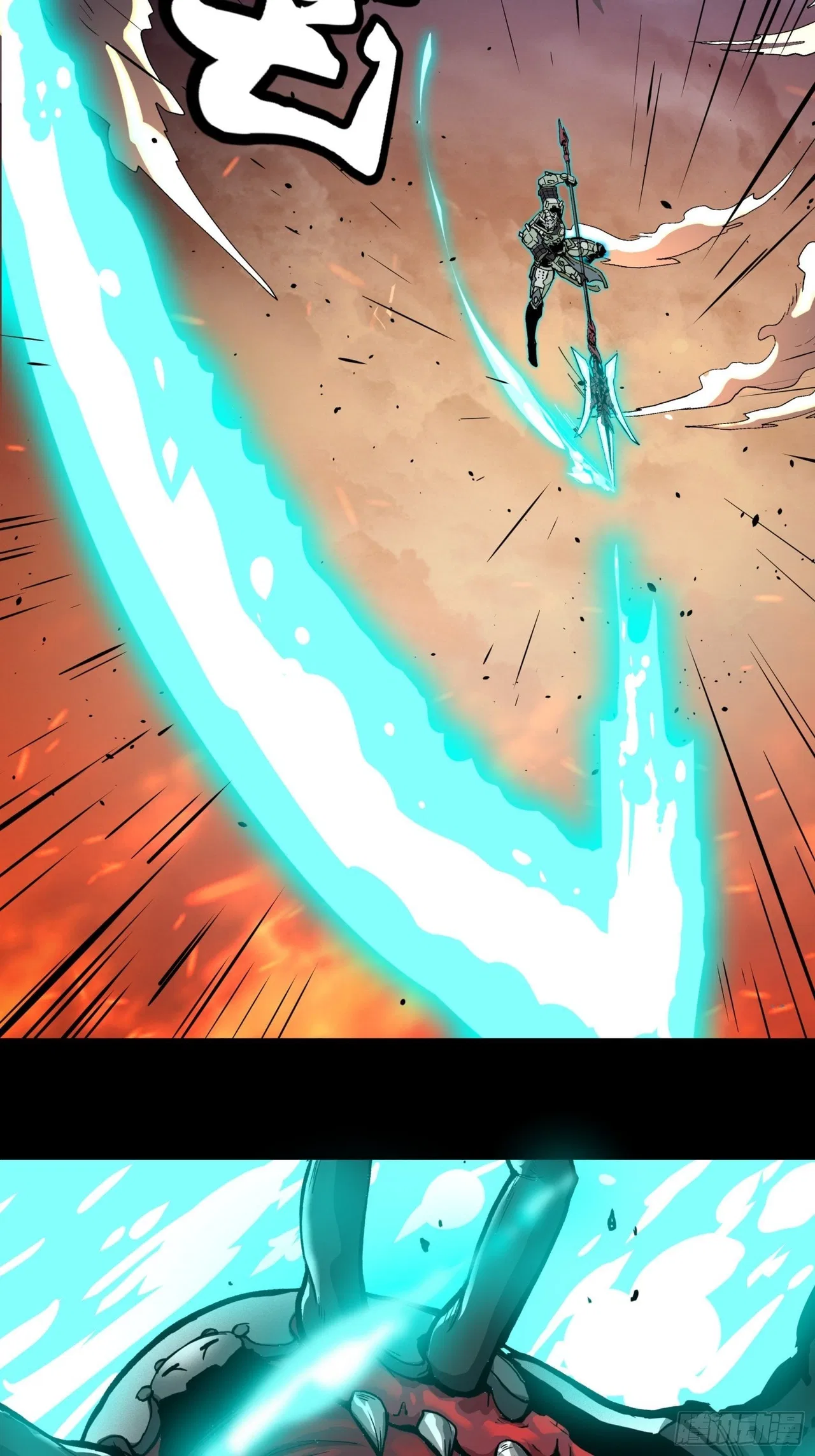 Xīngjiǎ Húnjiàng Zhuàn Chapter 34 – Page 8