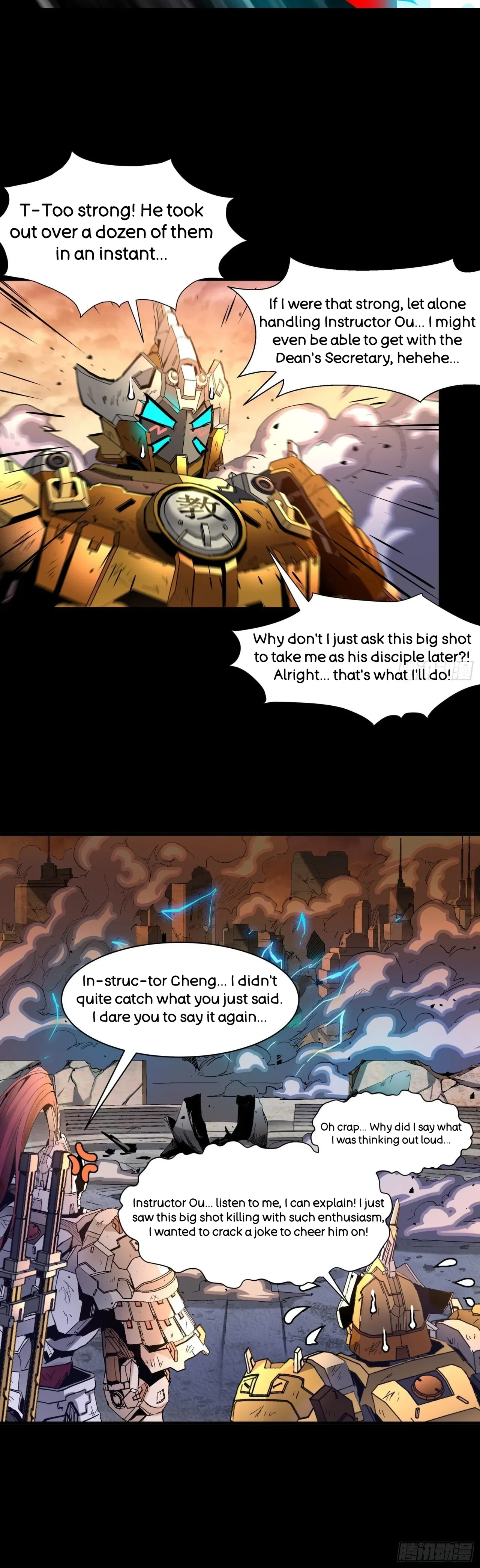 Xīngjiǎ Húnjiàng Zhuàn Chapter 34 – Page 15