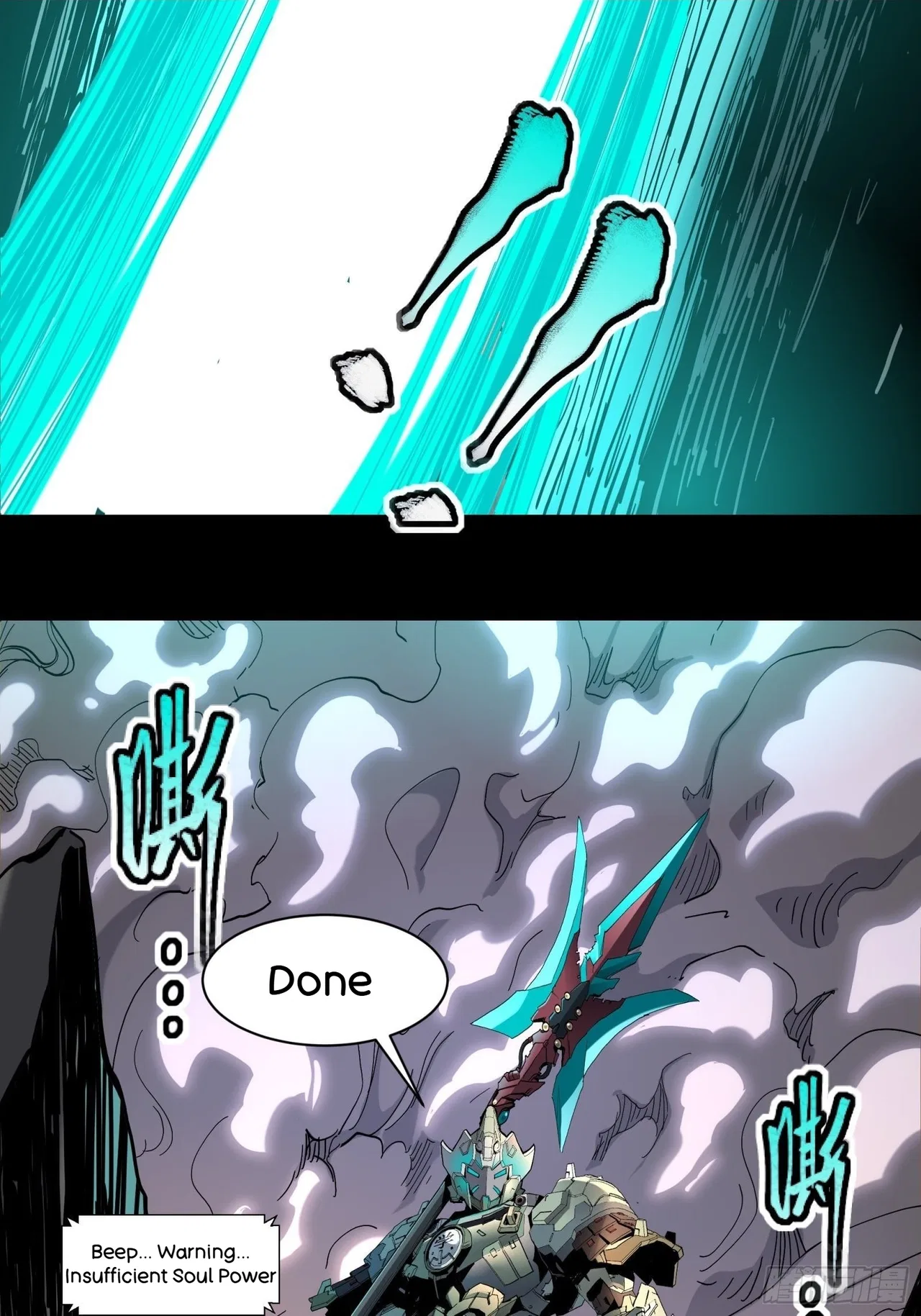 Xīngjiǎ Húnjiàng Zhuàn Chapter 34 – Page 19