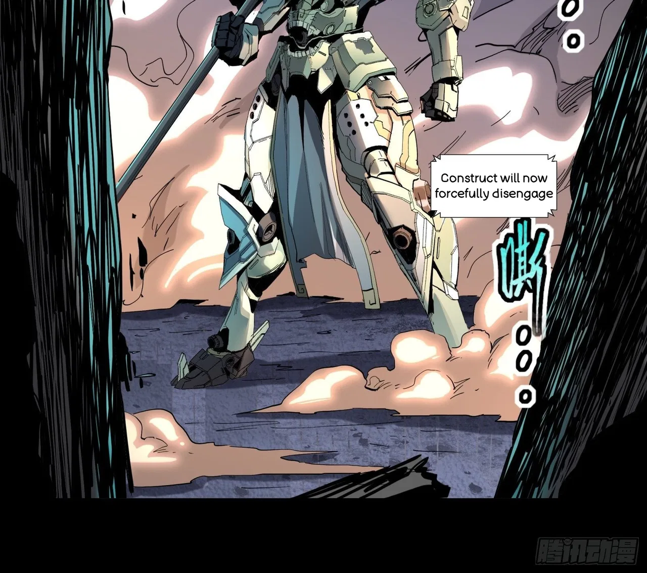 Xīngjiǎ Húnjiàng Zhuàn Chapter 34 – Page 20