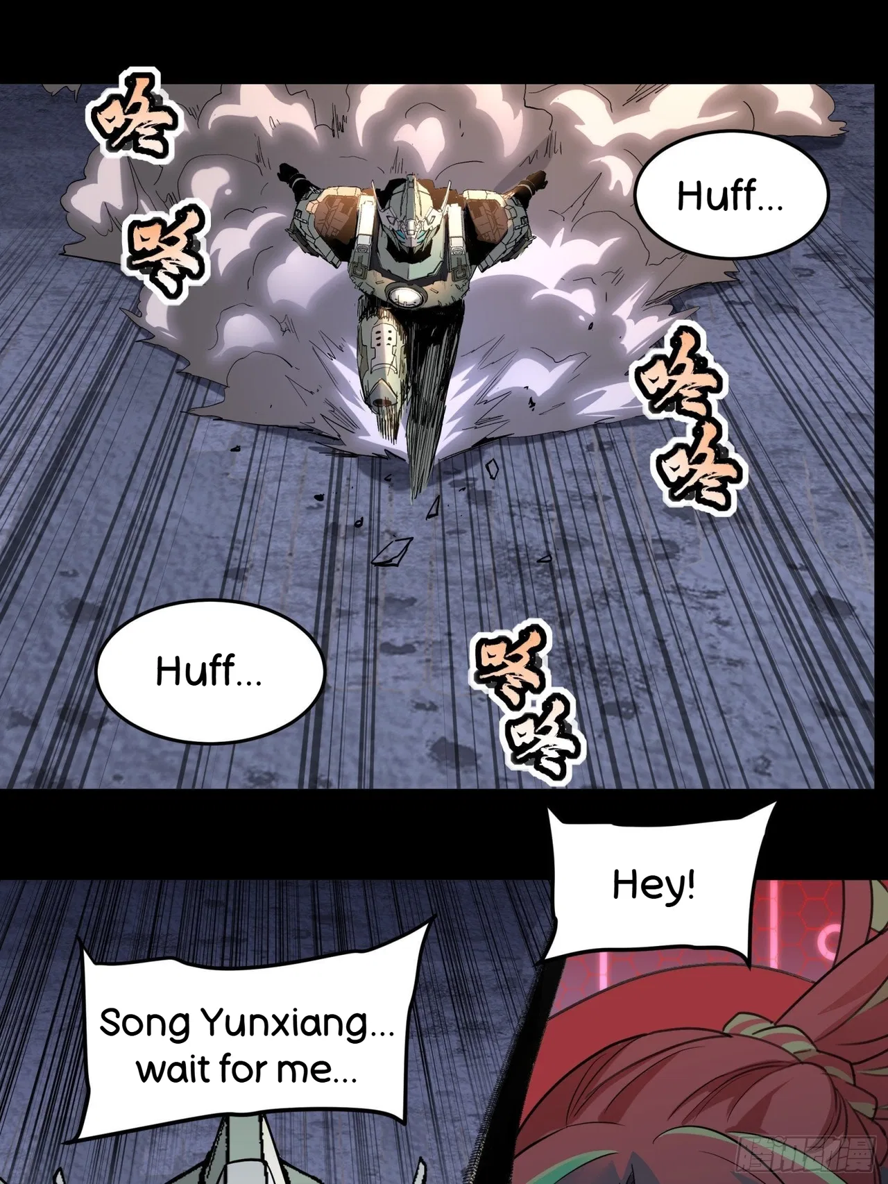 Xīngjiǎ Húnjiàng Zhuàn Chapter 34 – Page 22