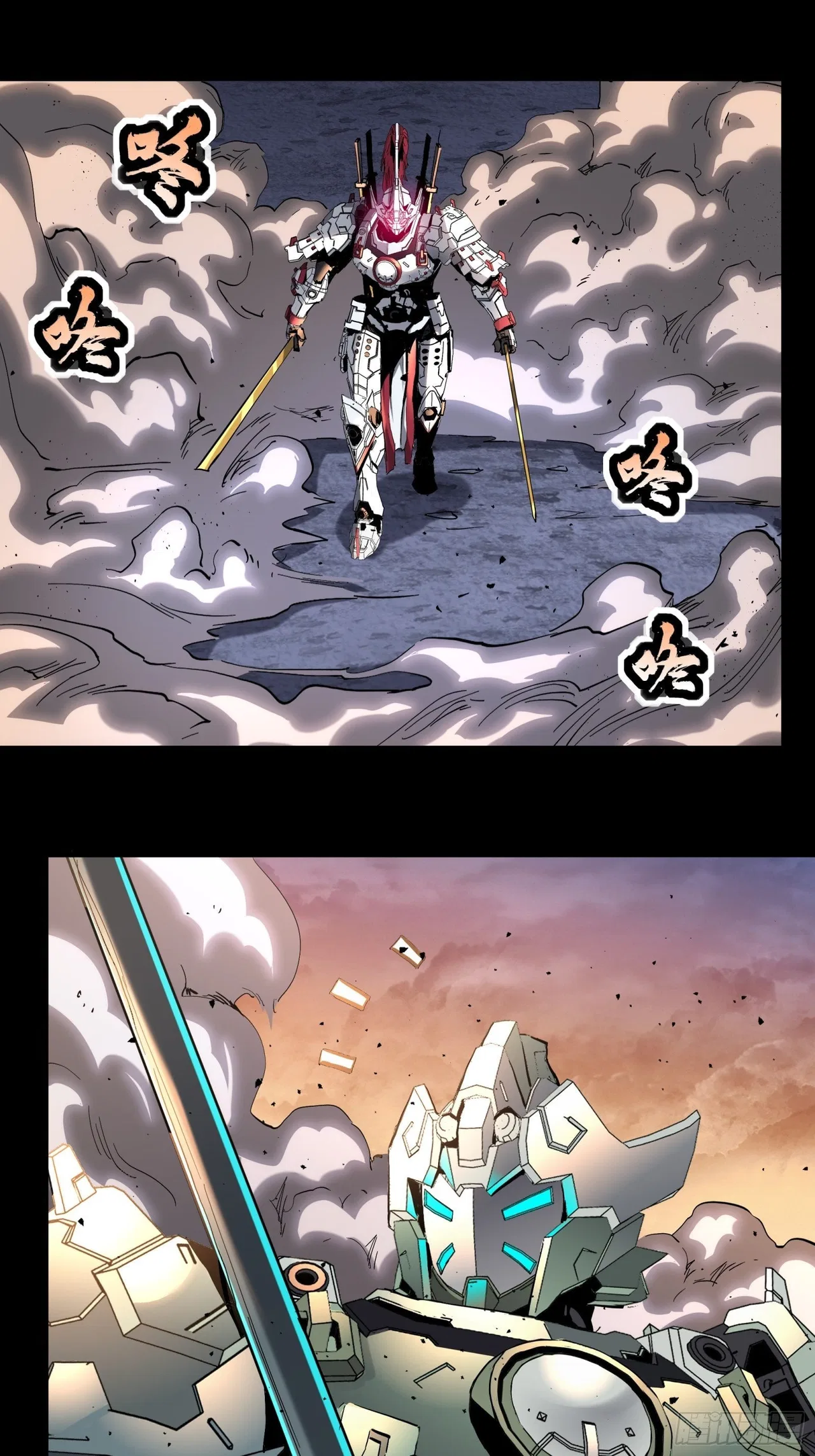 Xīngjiǎ Húnjiàng Zhuàn Chapter 34 – Page 26