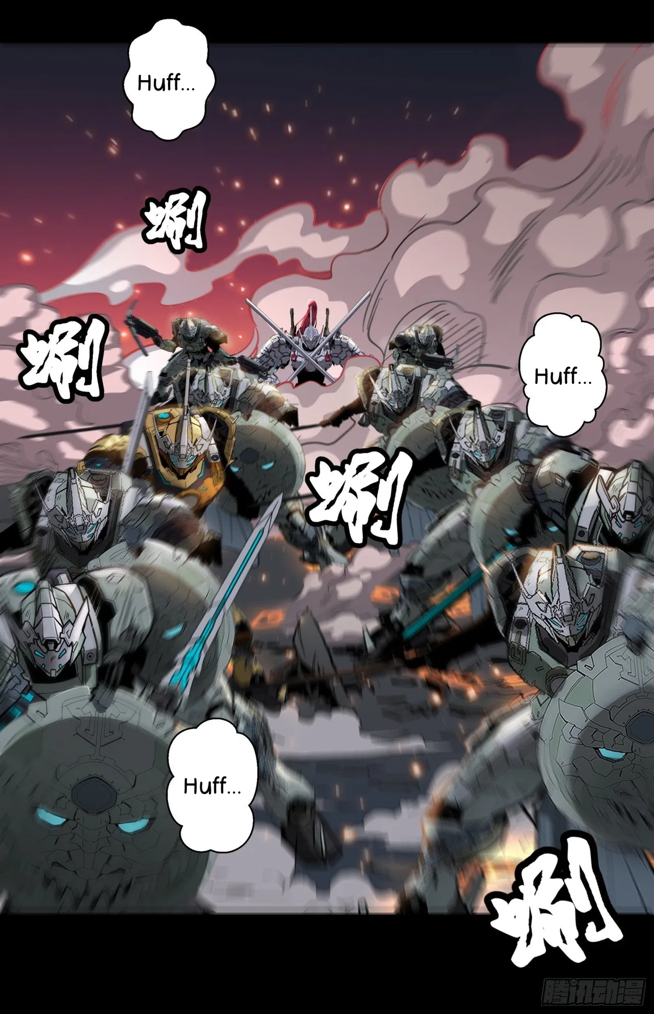 Xīngjiǎ Húnjiàng Zhuàn Chapter 33 – Page 7