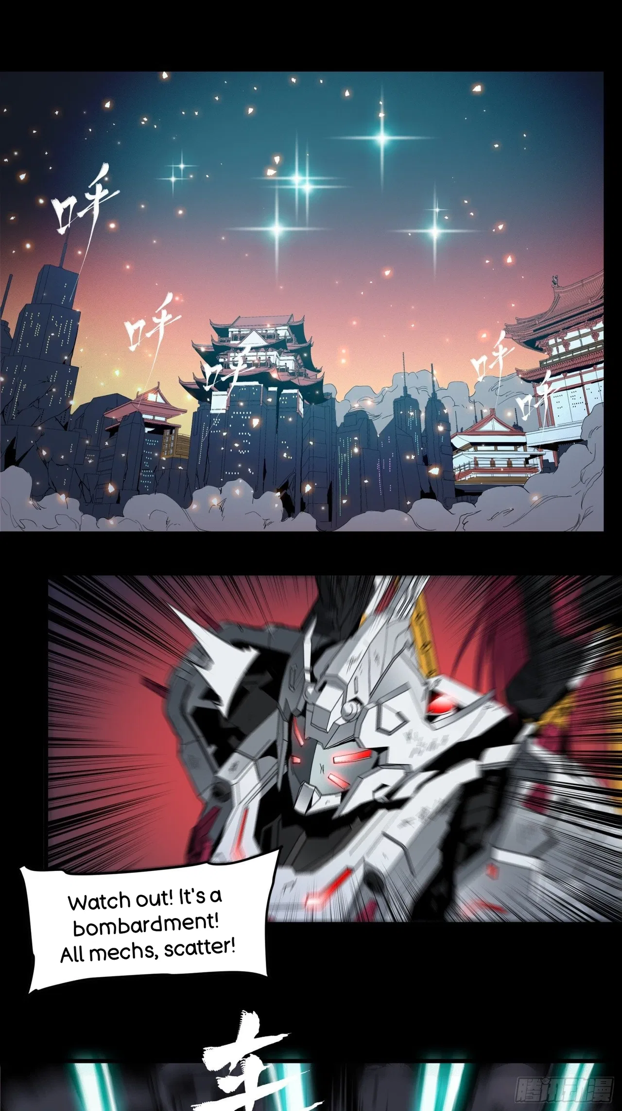 Xīngjiǎ Húnjiàng Zhuàn Chapter 33 – Page 8
