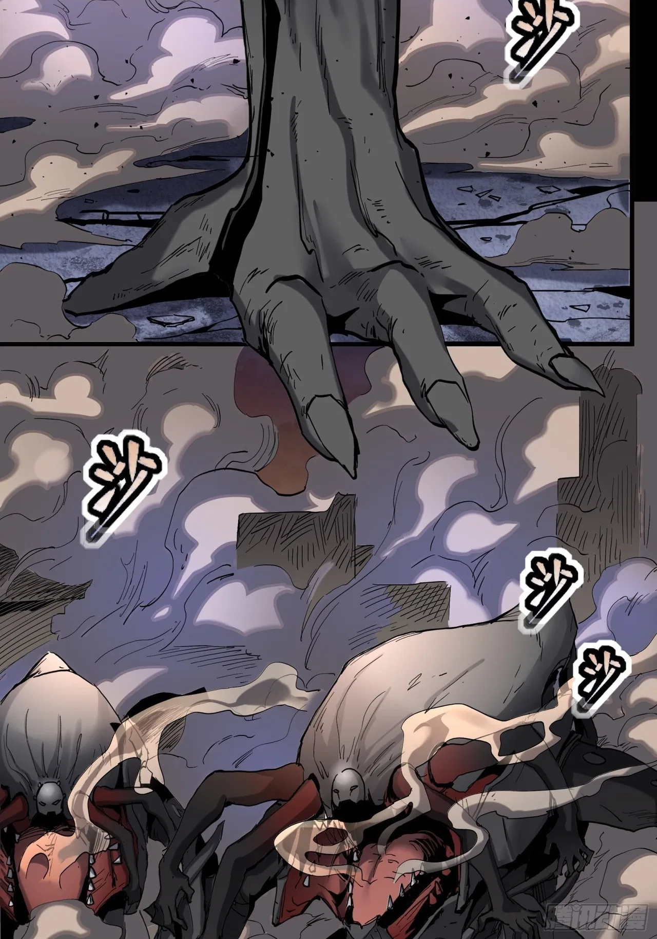 Xīngjiǎ Húnjiàng Zhuàn Chapter 33 – Page 13