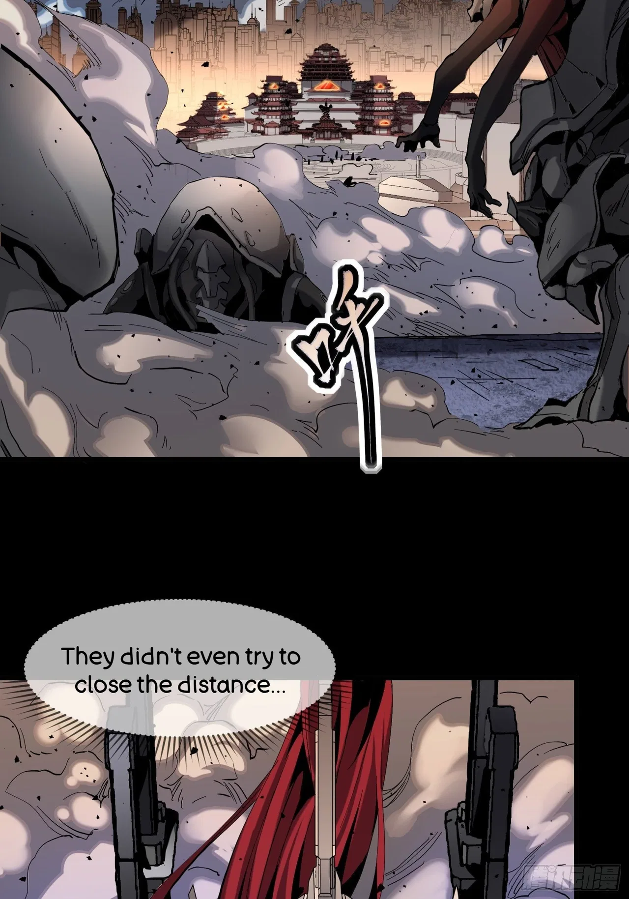 Xīngjiǎ Húnjiàng Zhuàn Chapter 33 – Page 15