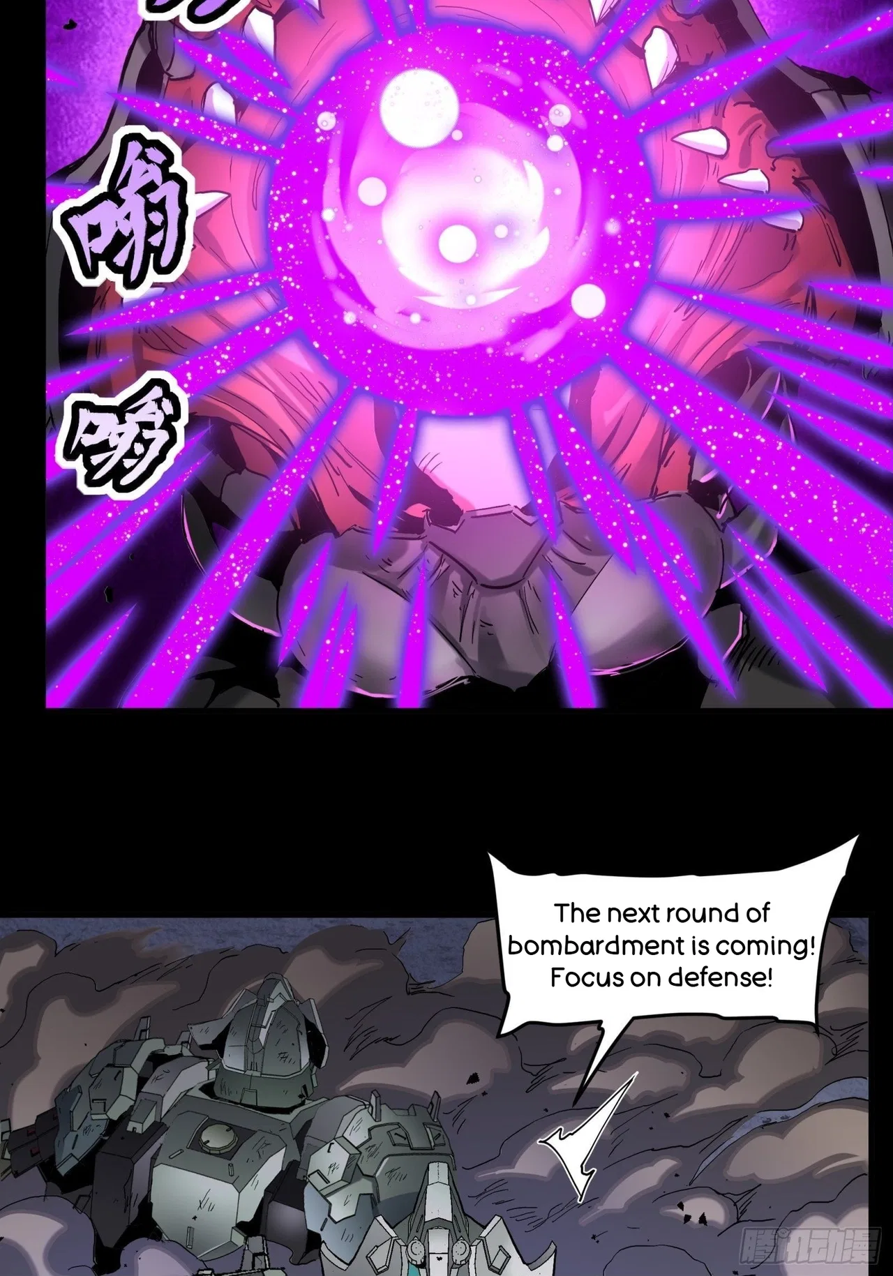 Xīngjiǎ Húnjiàng Zhuàn Chapter 33 – Page 17