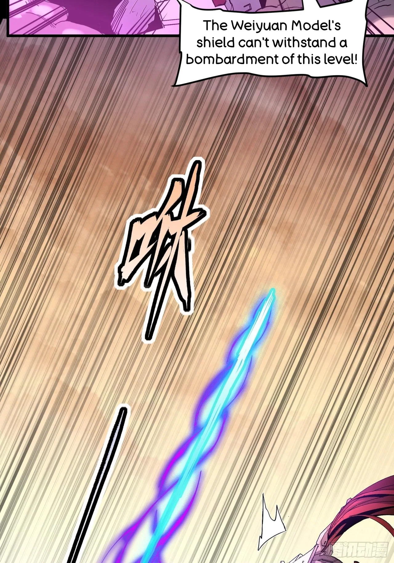 Xīngjiǎ Húnjiàng Zhuàn Chapter 33 – Page 19