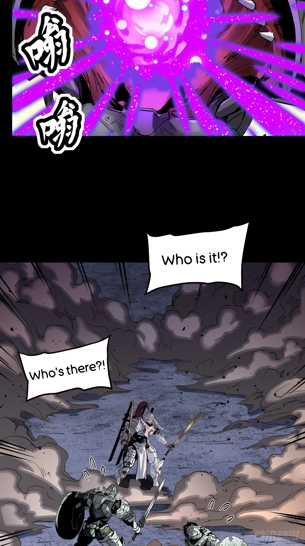 Xīngjiǎ Húnjiàng Zhuàn Chapter 33 – Page 23