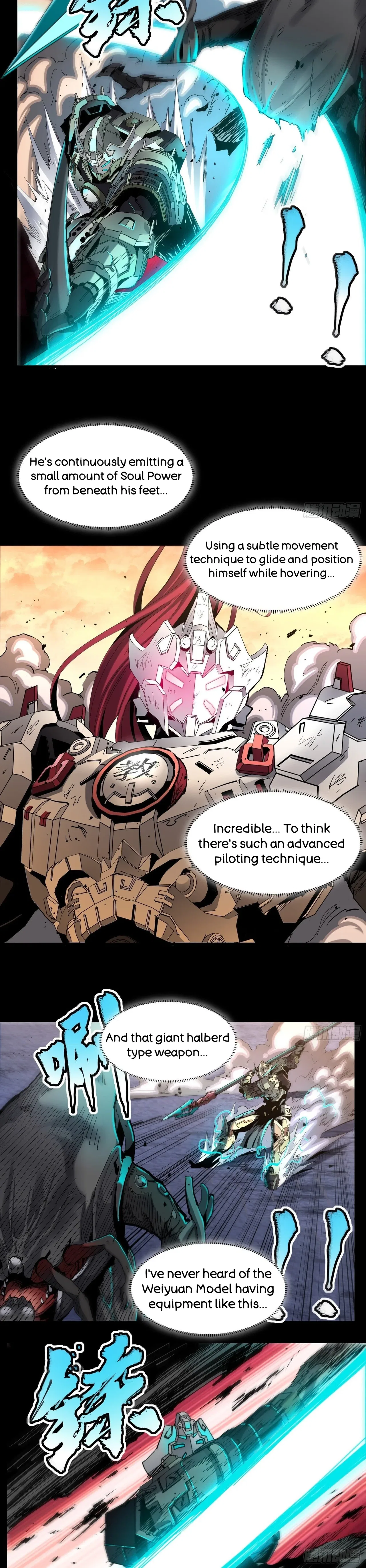 Xīngjiǎ Húnjiàng Zhuàn Chapter 33 – Page 31