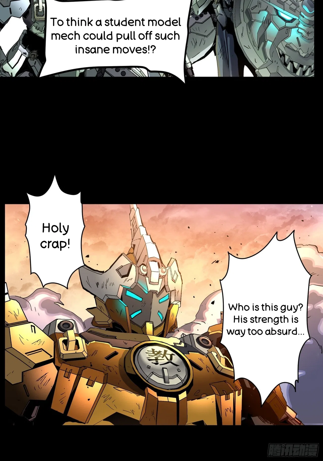 Xīngjiǎ Húnjiàng Zhuàn Chapter 33 – Page 33