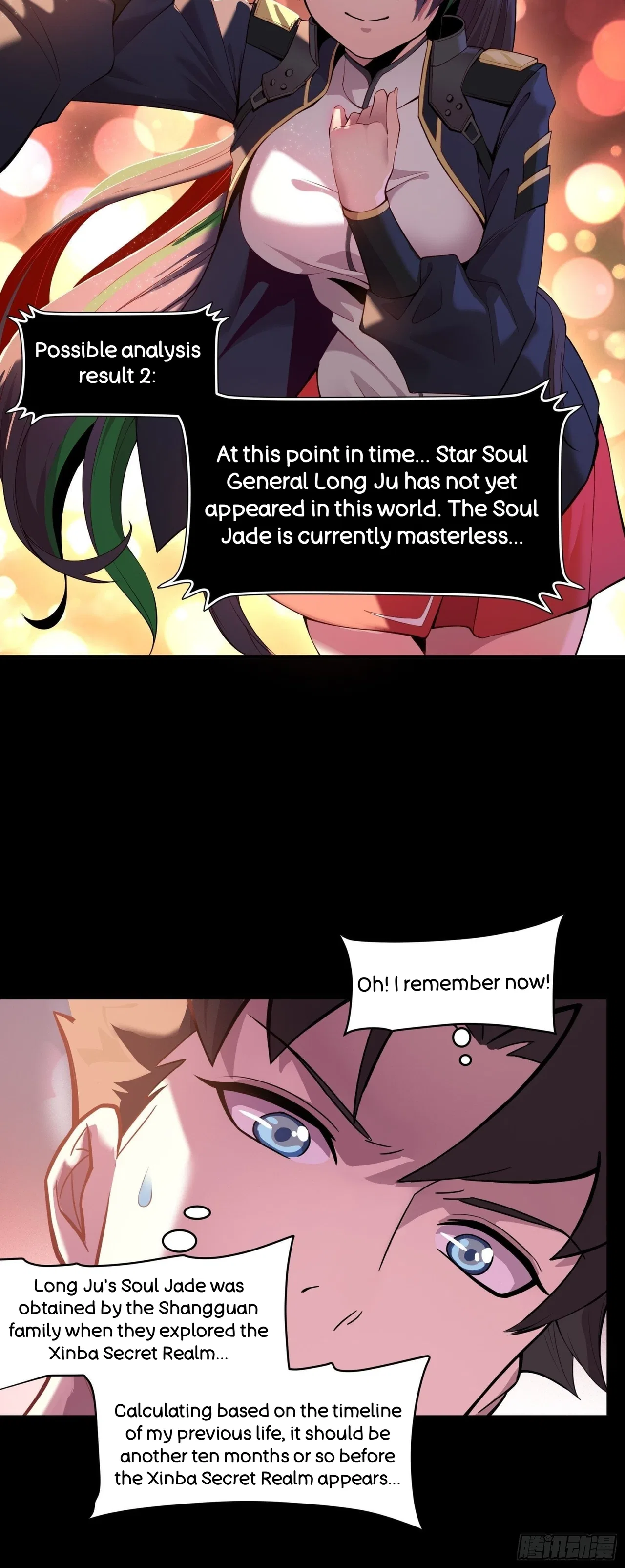 Xīngjiǎ Húnjiàng Zhuàn Chapter 32 – Page 5