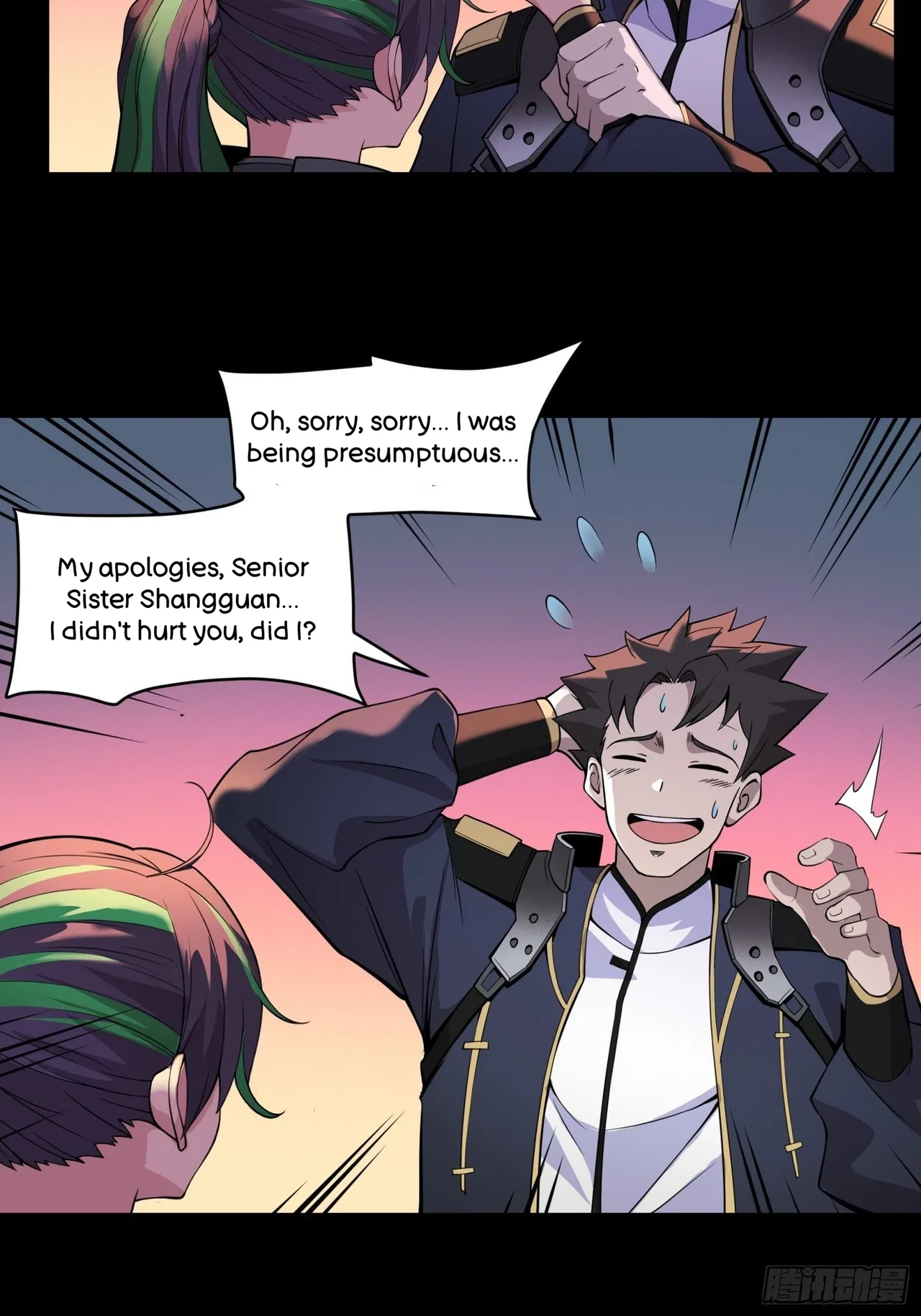 Xīngjiǎ Húnjiàng Zhuàn Chapter 32 – Page 7