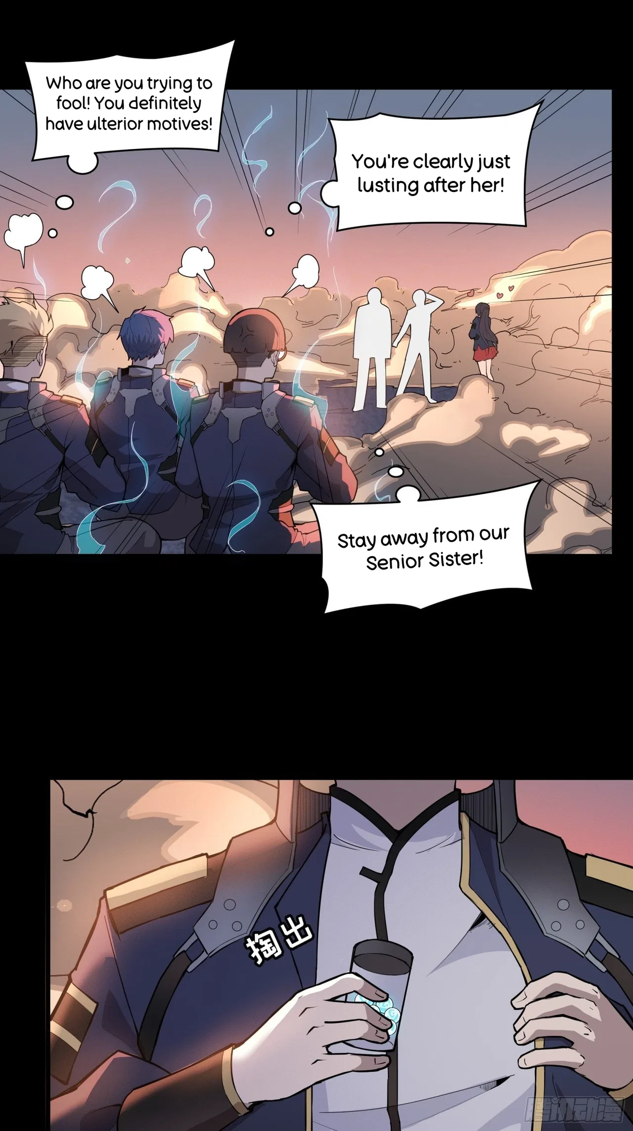 Xīngjiǎ Húnjiàng Zhuàn Chapter 32 – Page 10