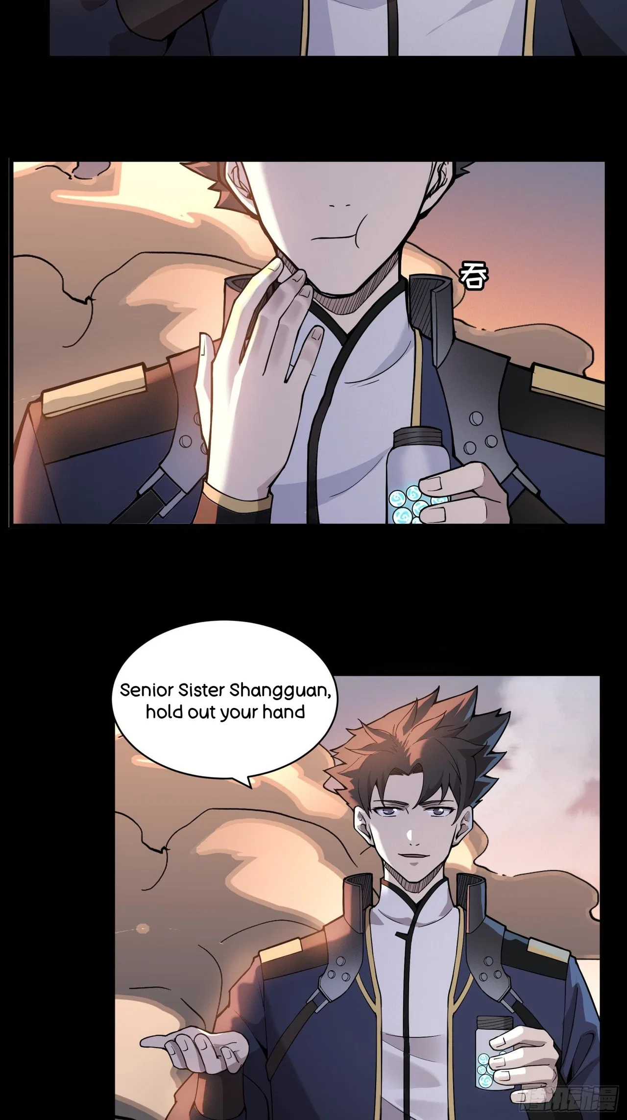 Xīngjiǎ Húnjiàng Zhuàn Chapter 32 – Page 11