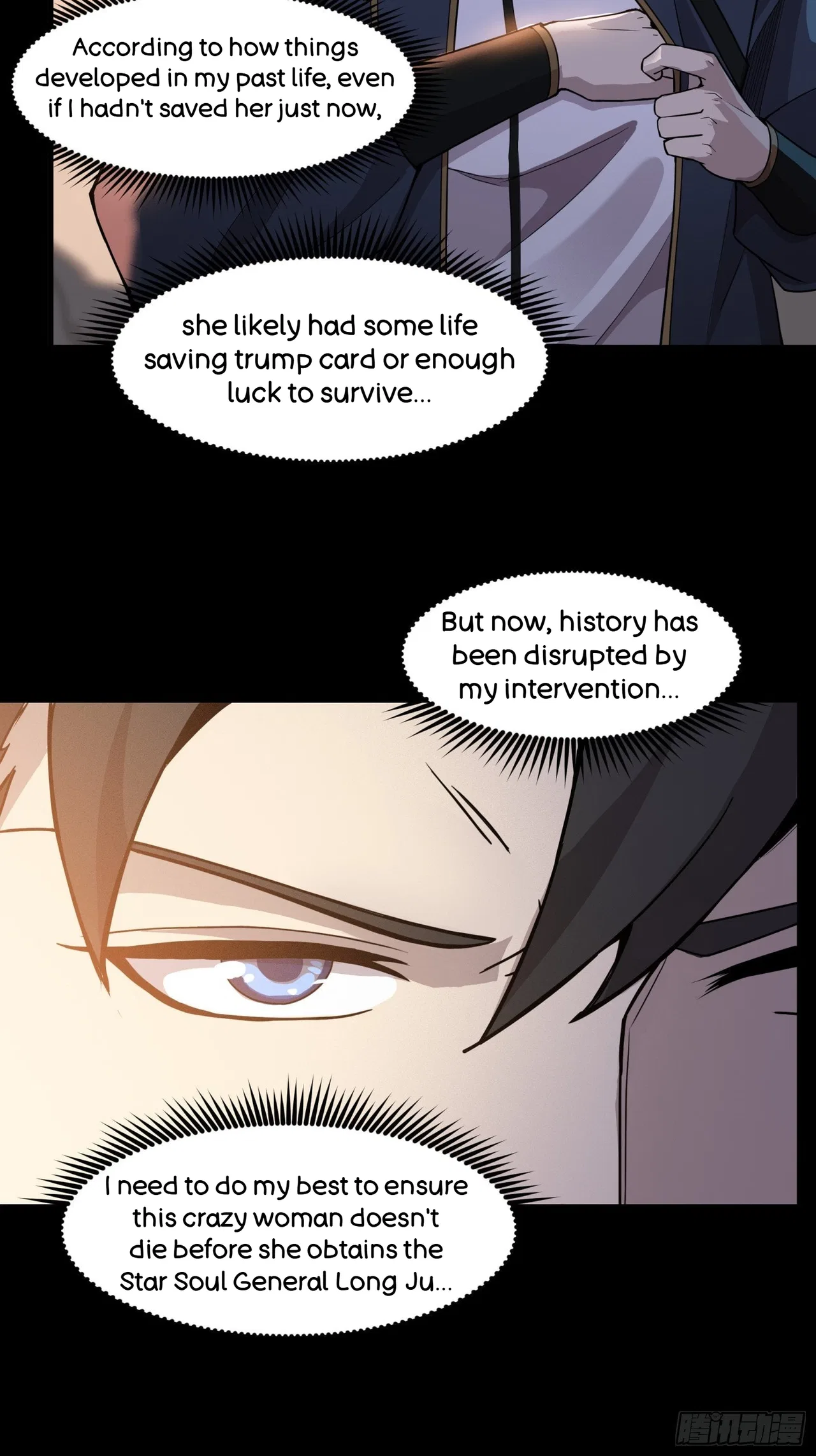 Xīngjiǎ Húnjiàng Zhuàn Chapter 32 – Page 18