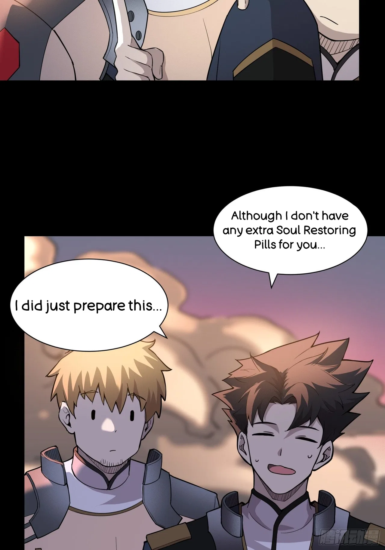 Xīngjiǎ Húnjiàng Zhuàn Chapter 32 – Page 22
