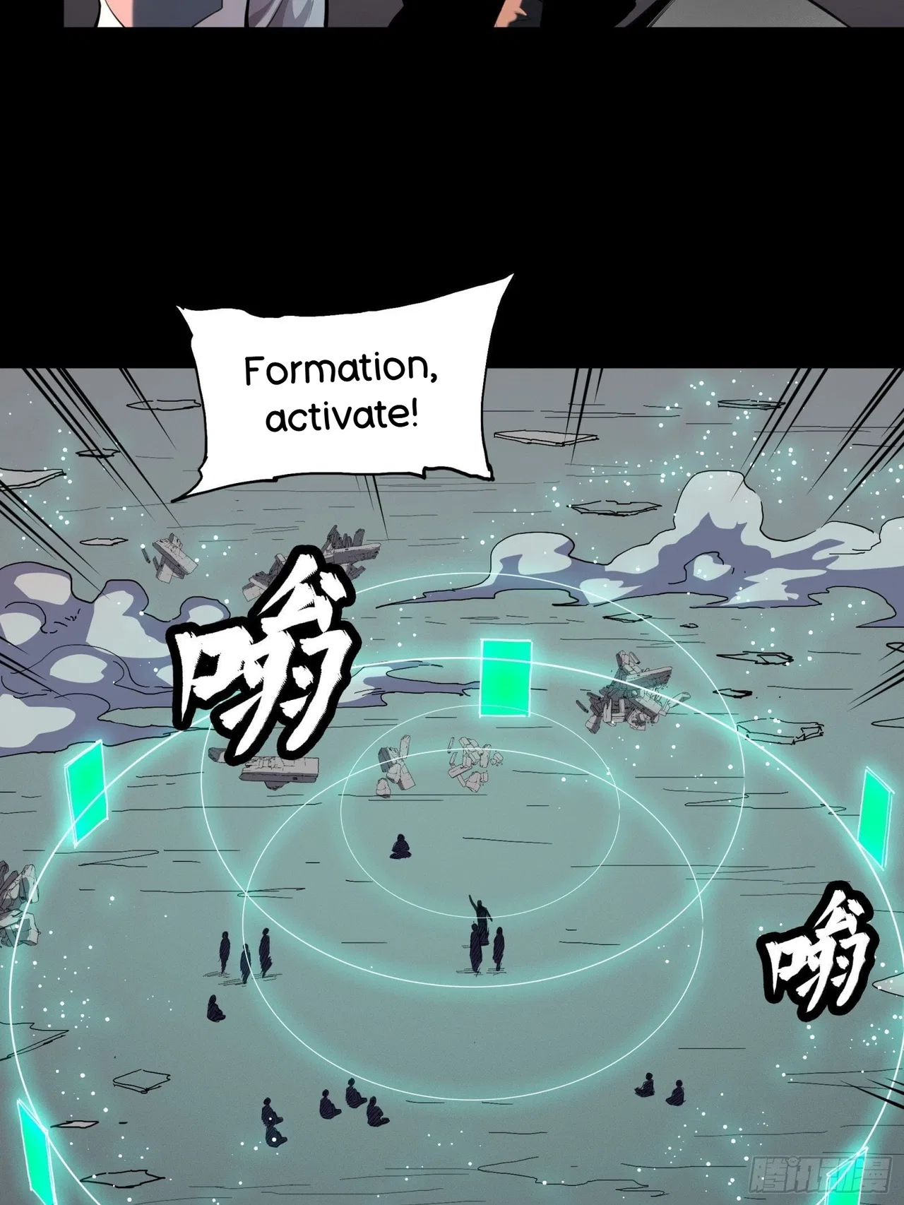 Xīngjiǎ Húnjiàng Zhuàn Chapter 32 – Page 26