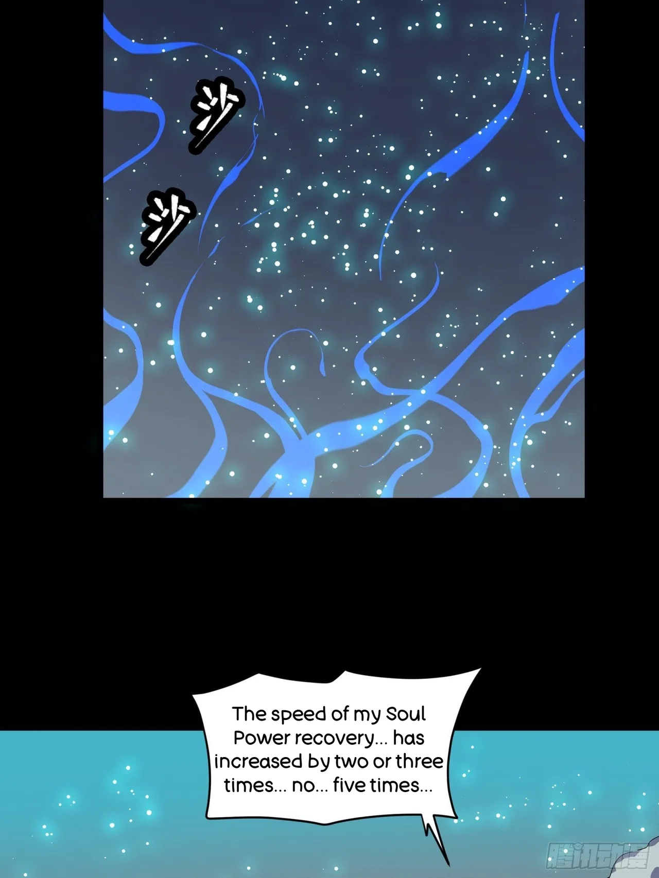 Xīngjiǎ Húnjiàng Zhuàn Chapter 32 – Page 28