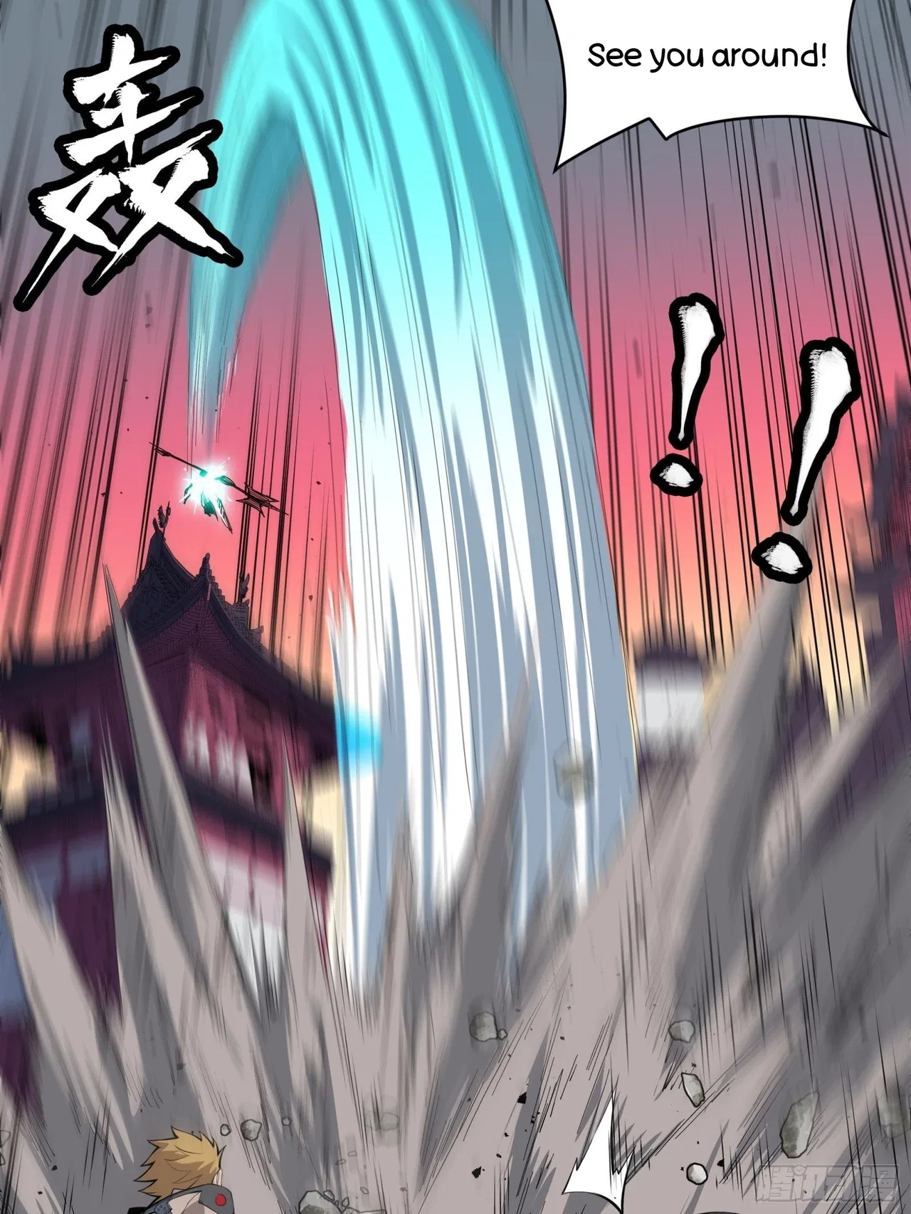 Xīngjiǎ Húnjiàng Zhuàn Chapter 32 – Page 34