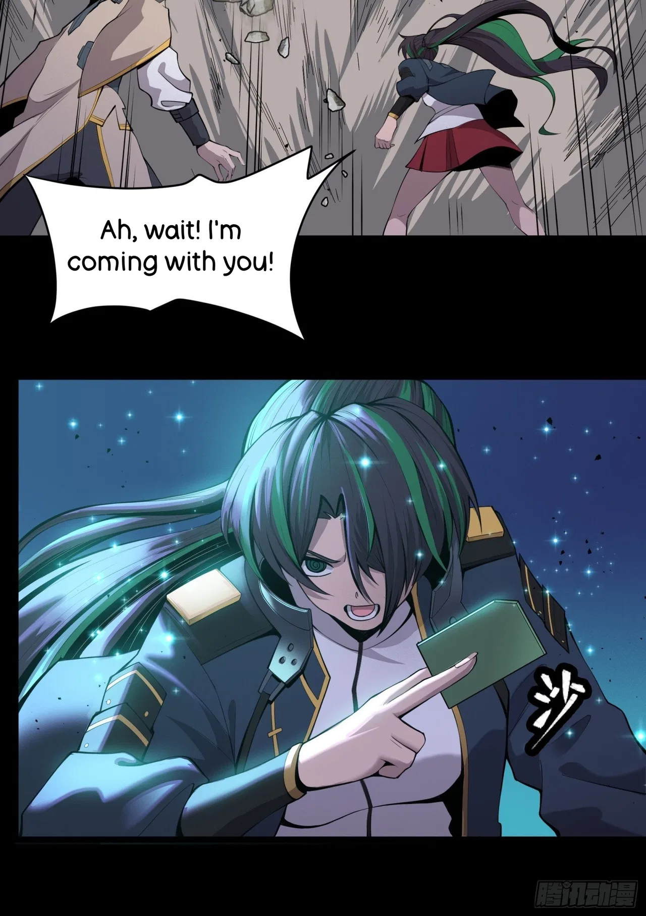 Xīngjiǎ Húnjiàng Zhuàn Chapter 32 – Page 35