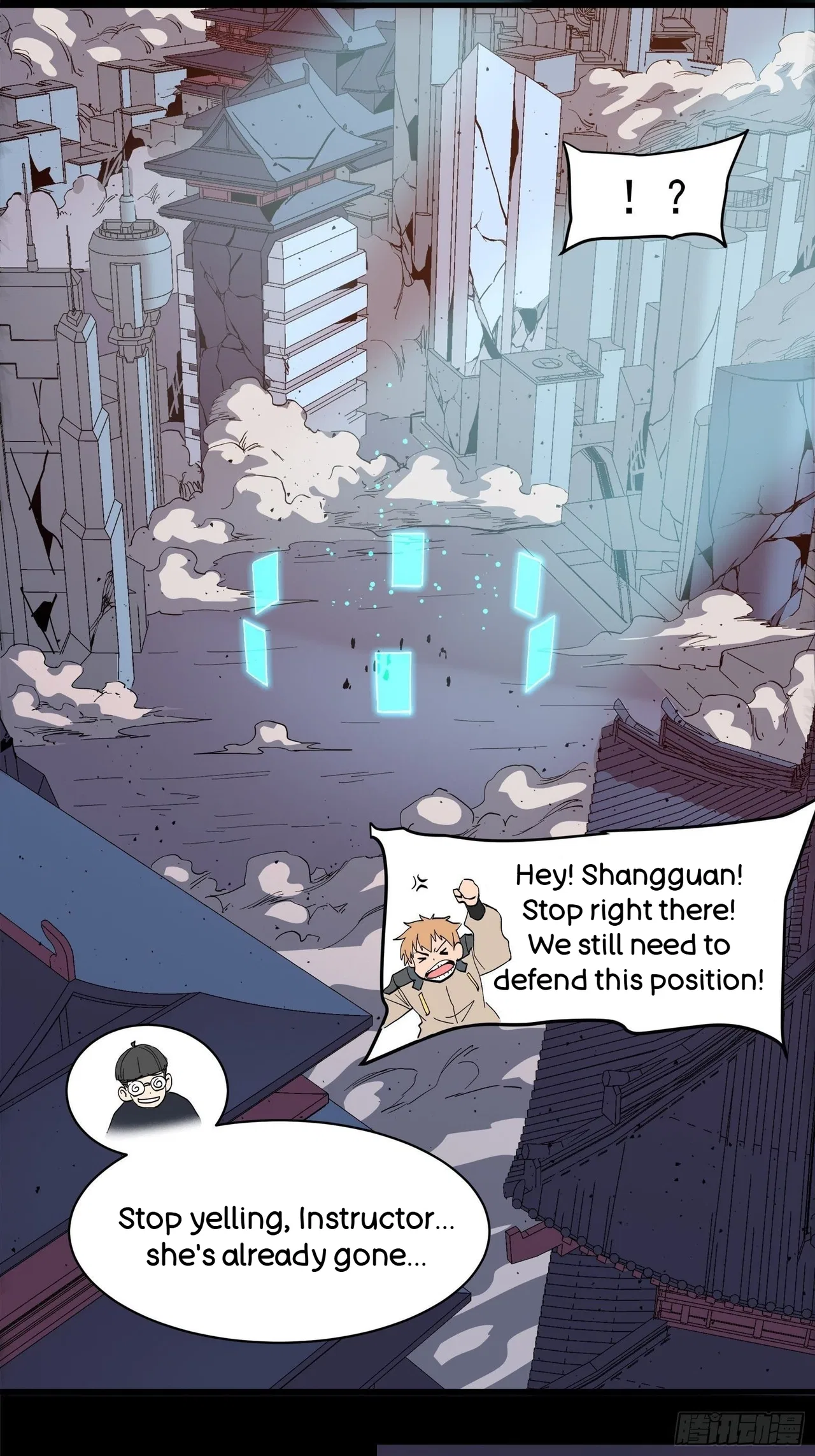 Xīngjiǎ Húnjiàng Zhuàn Chapter 32 – Page 37
