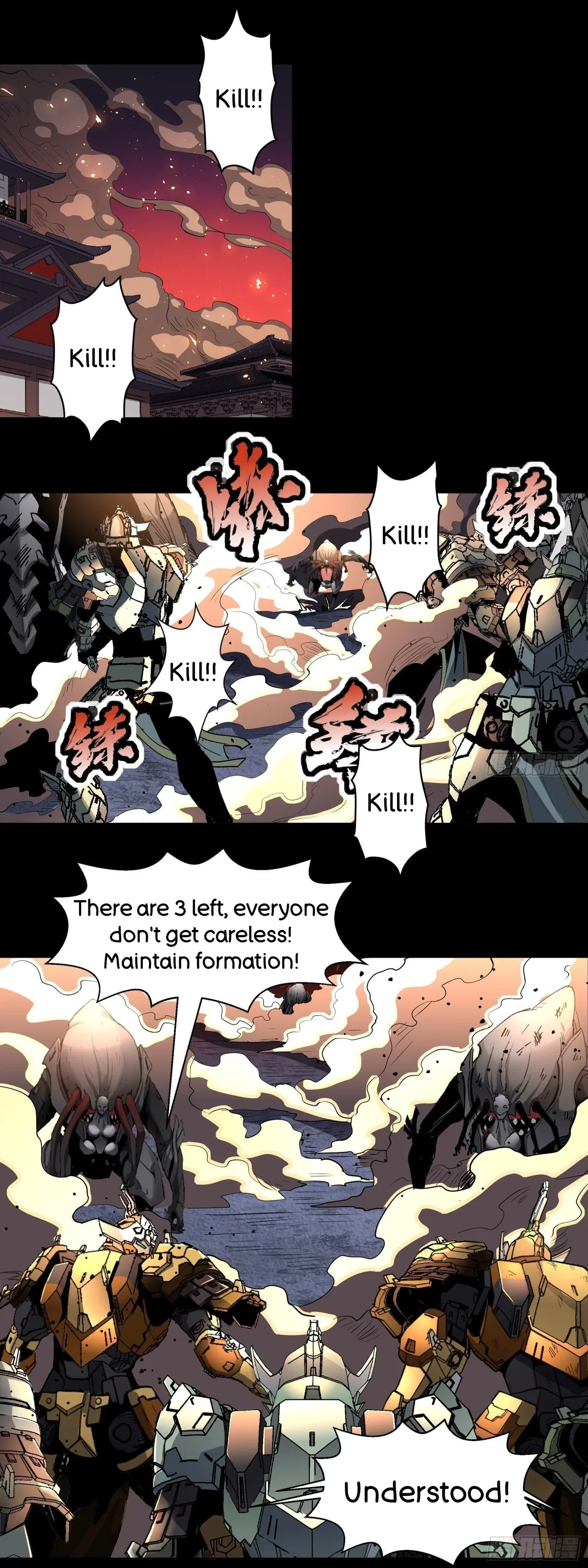 Xīngjiǎ Húnjiàng Zhuàn Chapter 31 – Page 3