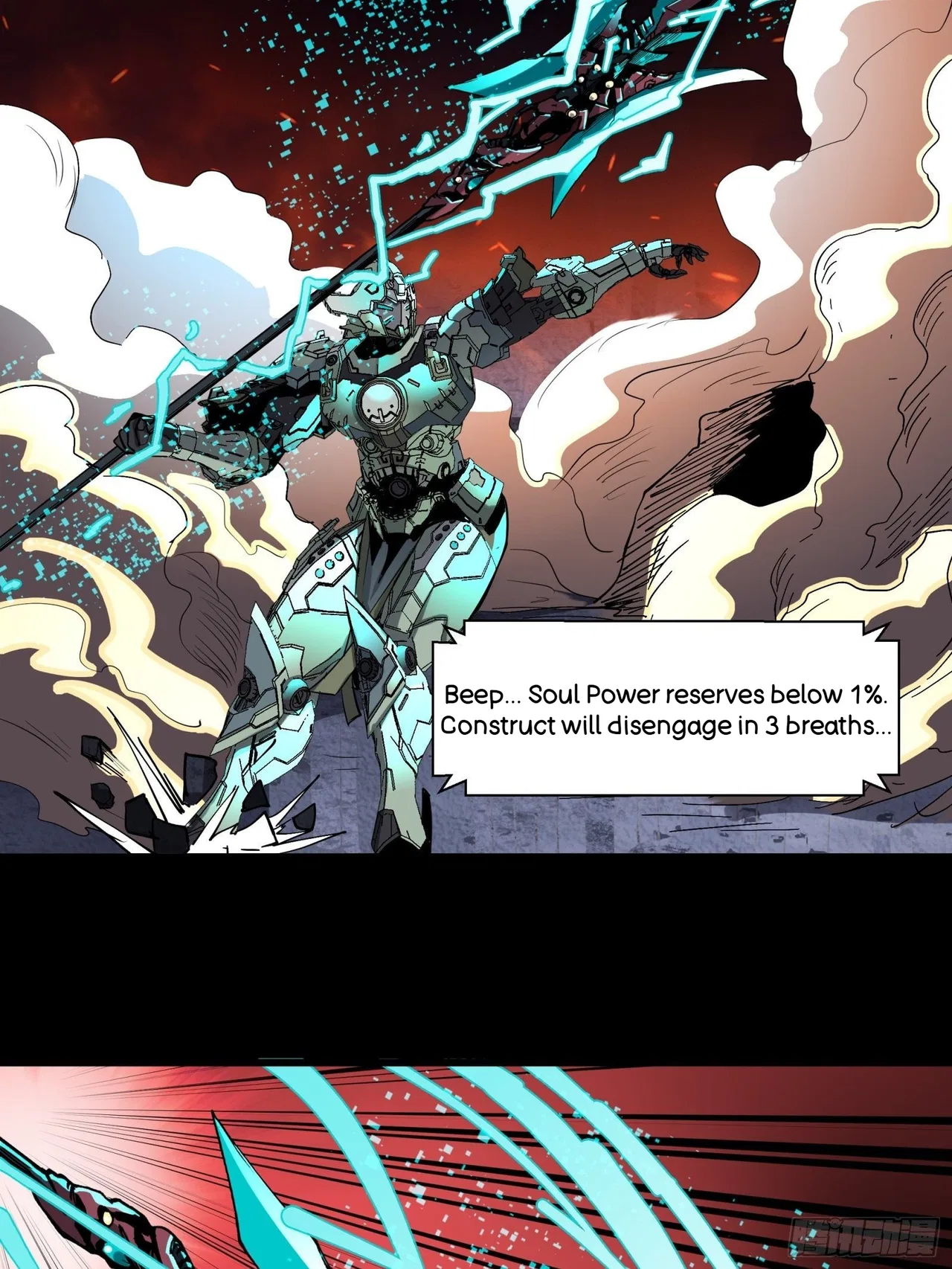 Xīngjiǎ Húnjiàng Zhuàn Chapter 31 – Page 7