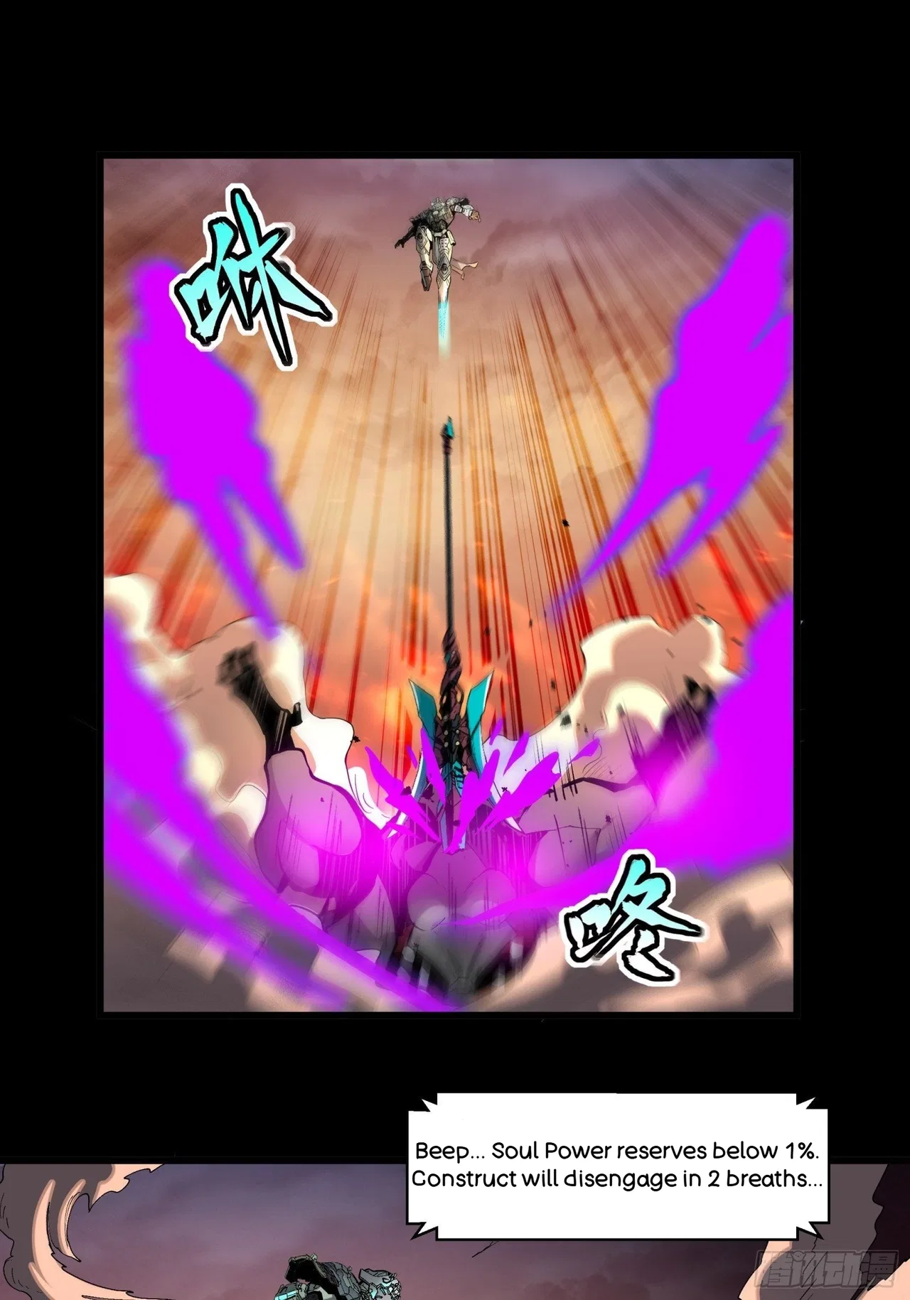 Xīngjiǎ Húnjiàng Zhuàn Chapter 31 – Page 9