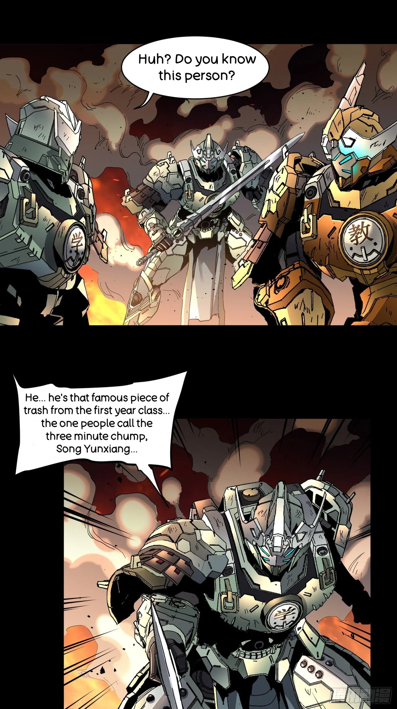 Xīngjiǎ Húnjiàng Zhuàn Chapter 31 – Page 15