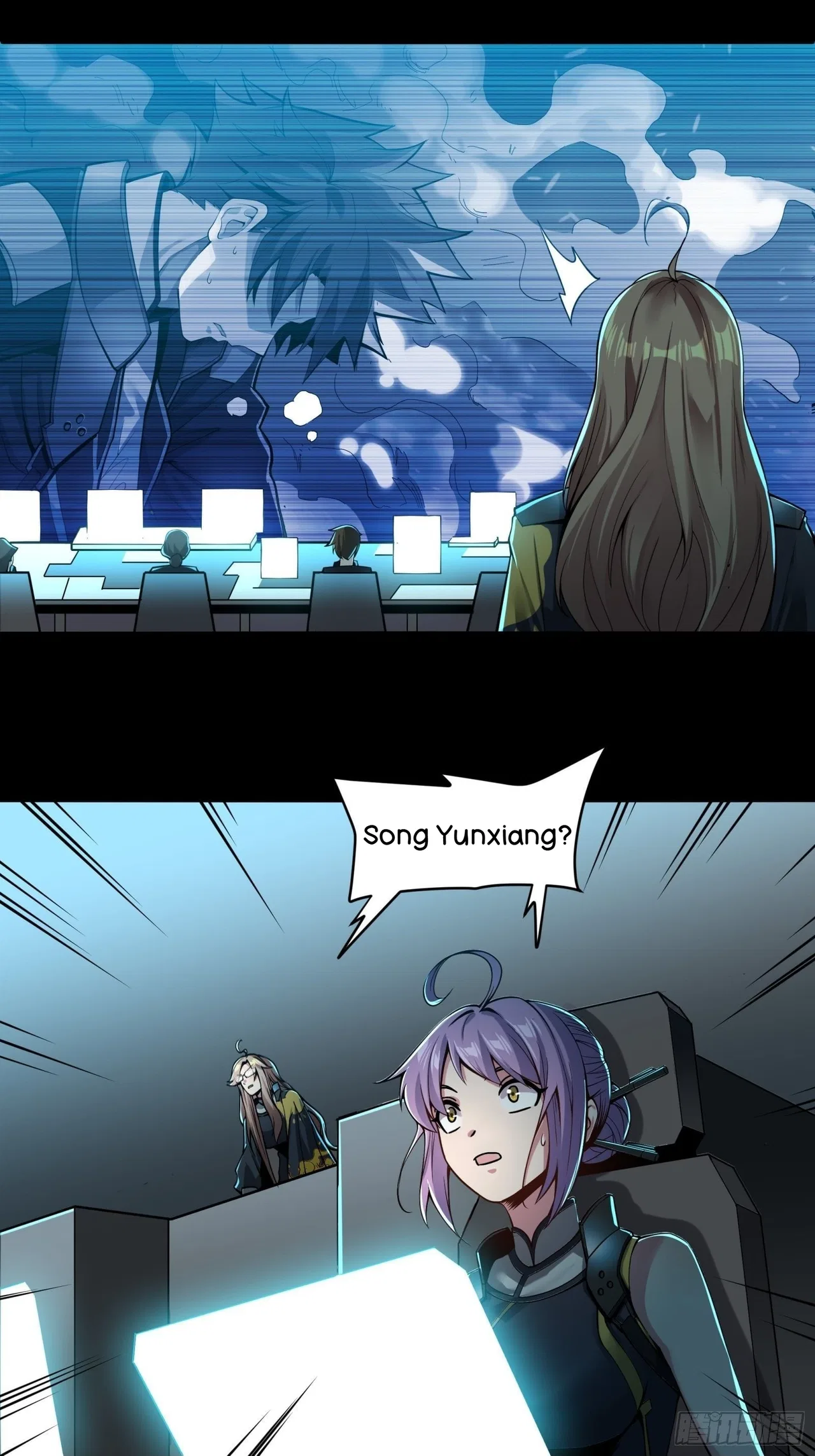 Xīngjiǎ Húnjiàng Zhuàn Chapter 31 – Page 18