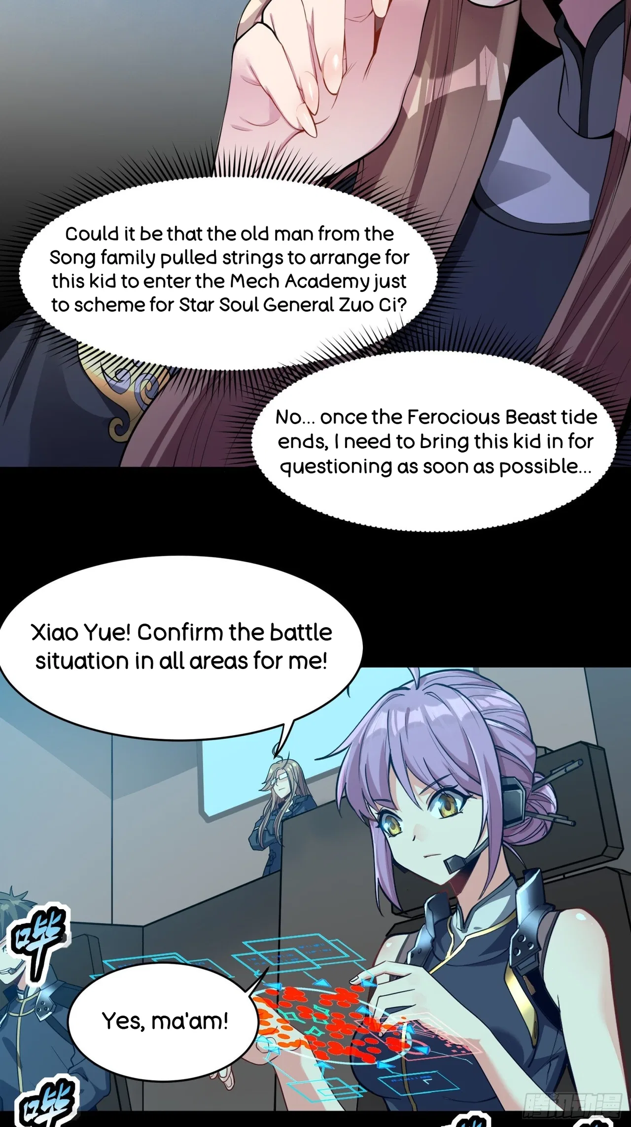 Xīngjiǎ Húnjiàng Zhuàn Chapter 31 – Page 22
