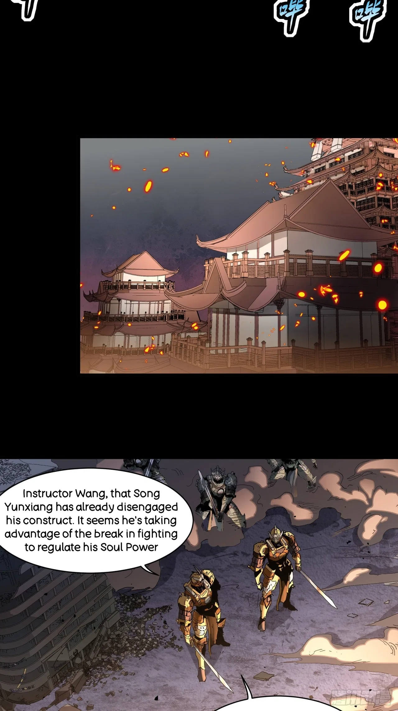 Xīngjiǎ Húnjiàng Zhuàn Chapter 31 – Page 23