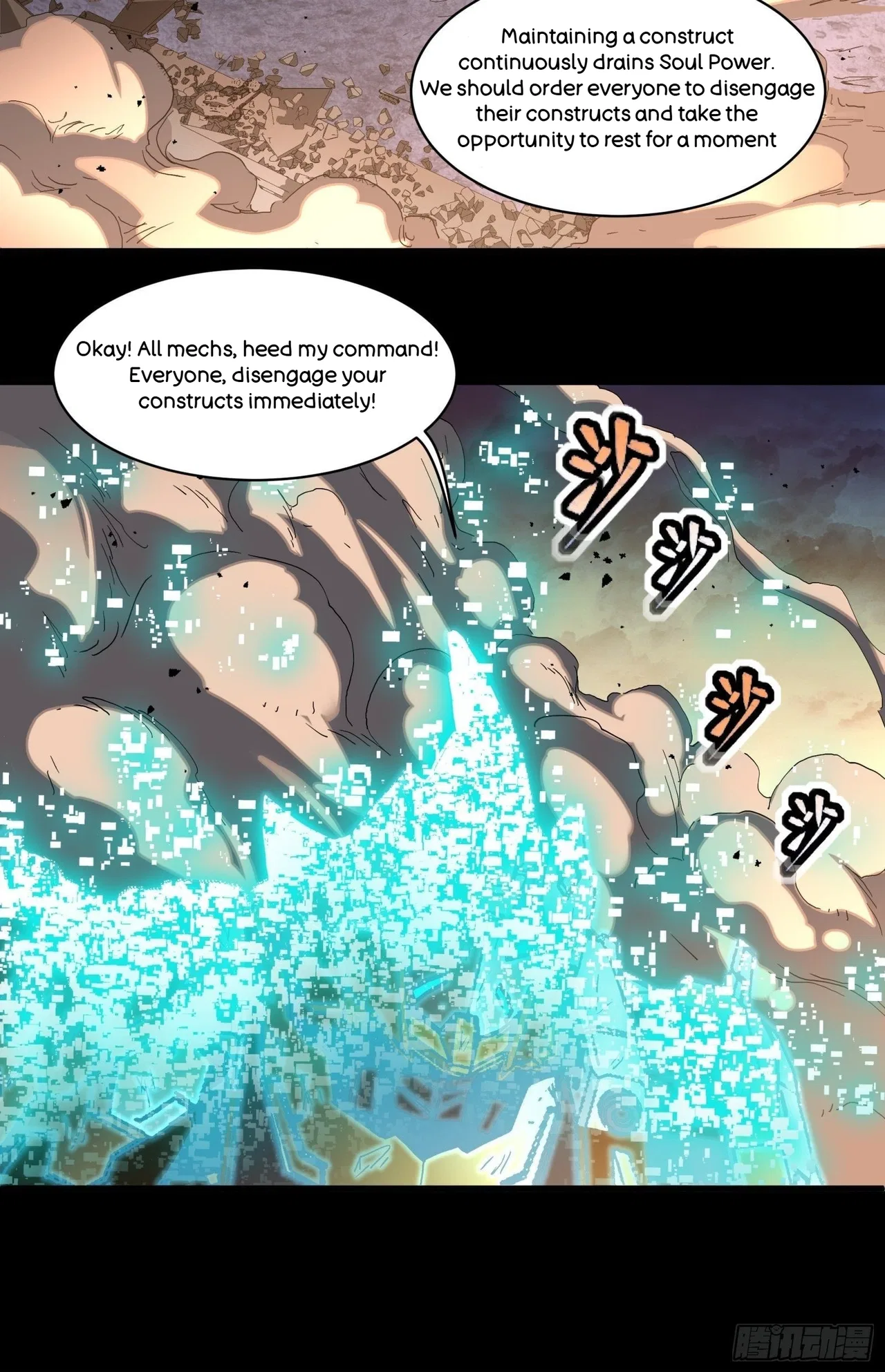 Xīngjiǎ Húnjiàng Zhuàn Chapter 31 – Page 24