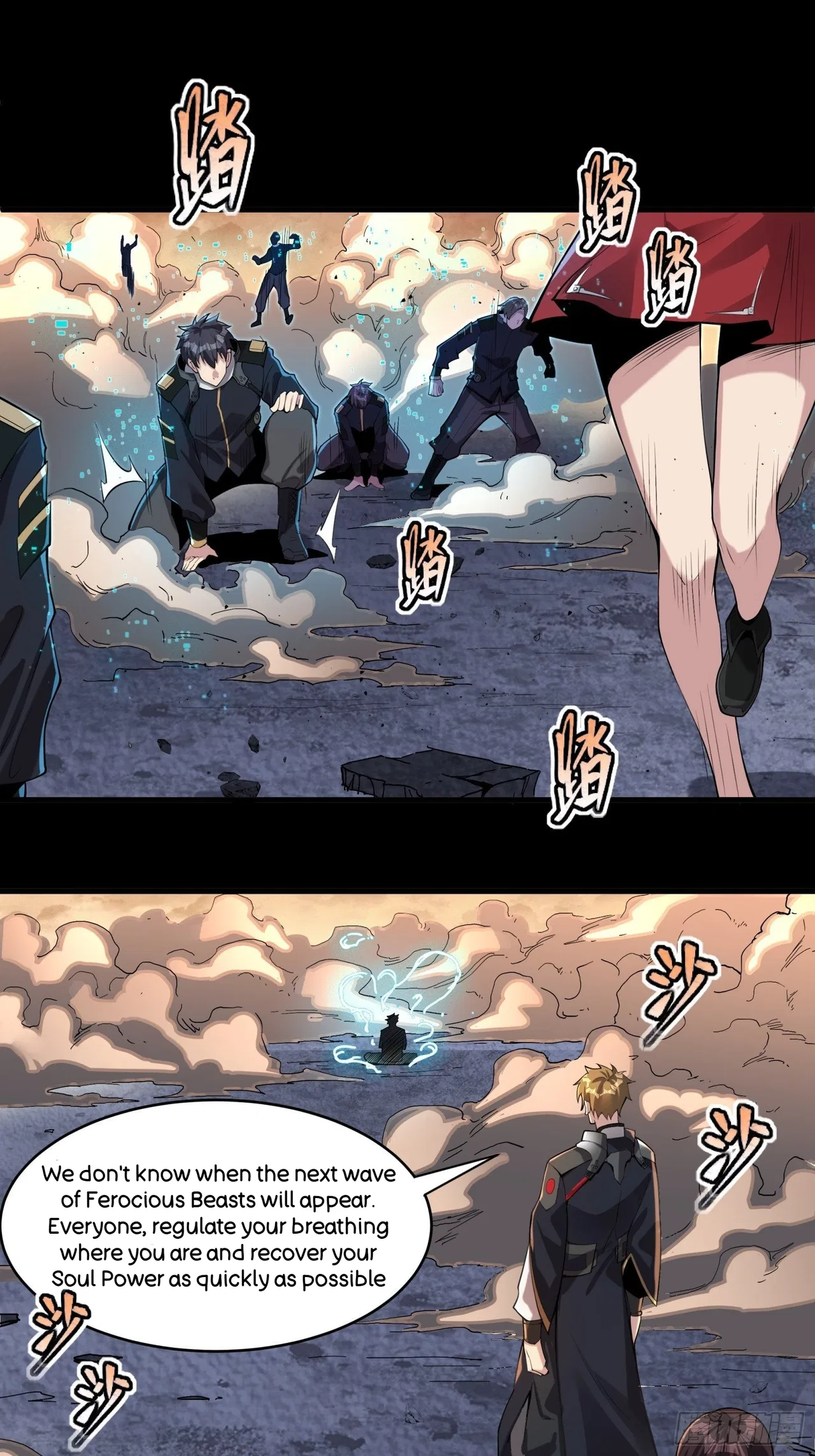 Xīngjiǎ Húnjiàng Zhuàn Chapter 31 – Page 25