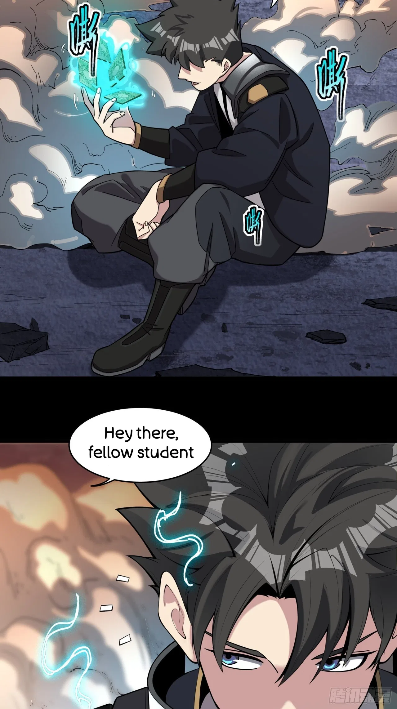 Xīngjiǎ Húnjiàng Zhuàn Chapter 31 – Page 27