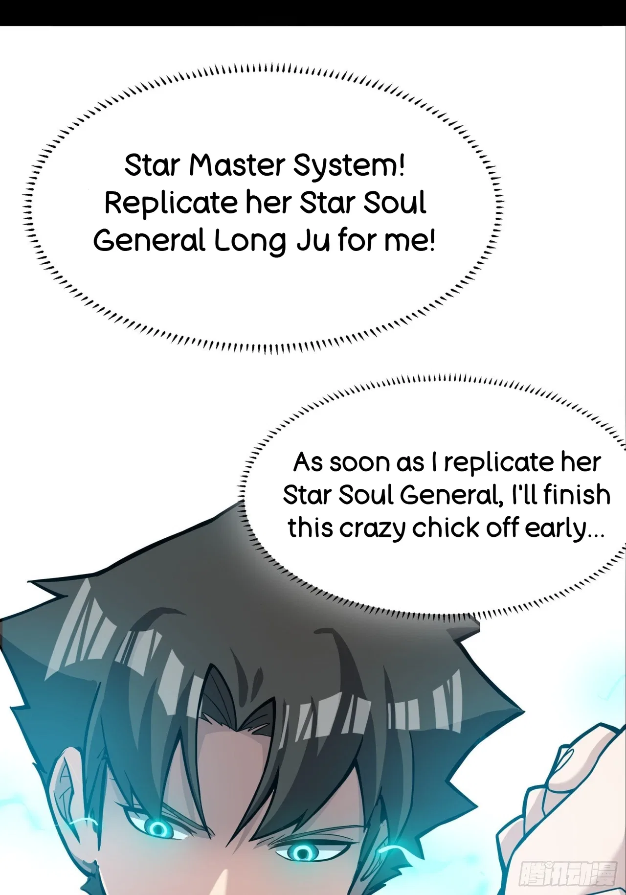 Xīngjiǎ Húnjiàng Zhuàn Chapter 31 – Page 35