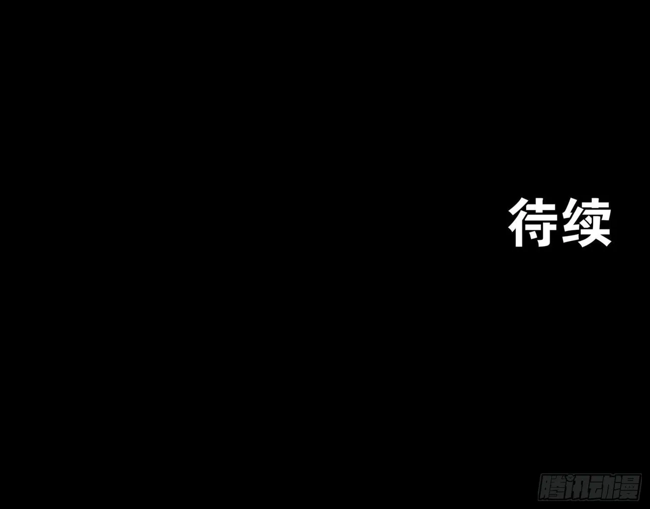 Xīngjiǎ Húnjiàng Zhuàn Chapter 31 – Page 39
