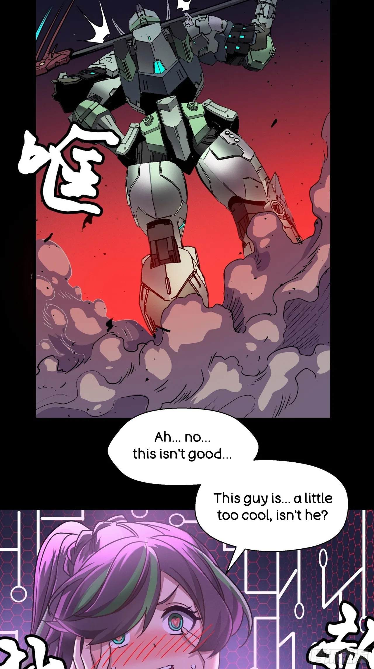 Xīngjiǎ Húnjiàng Zhuàn Chapter 30 – Page 4