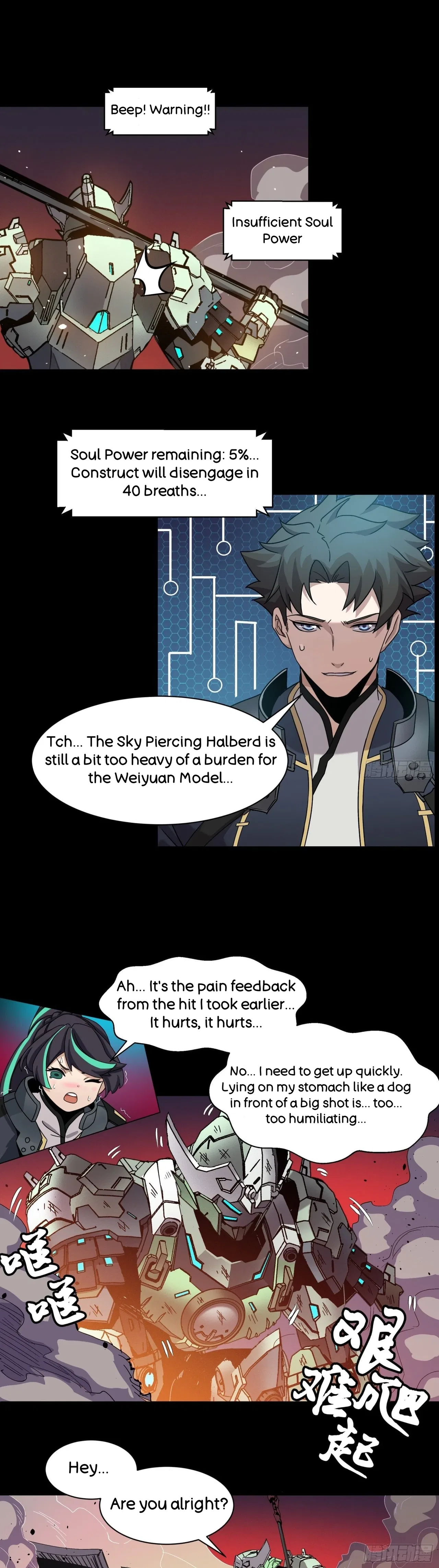 Xīngjiǎ Húnjiàng Zhuàn Chapter 30 – Page 6