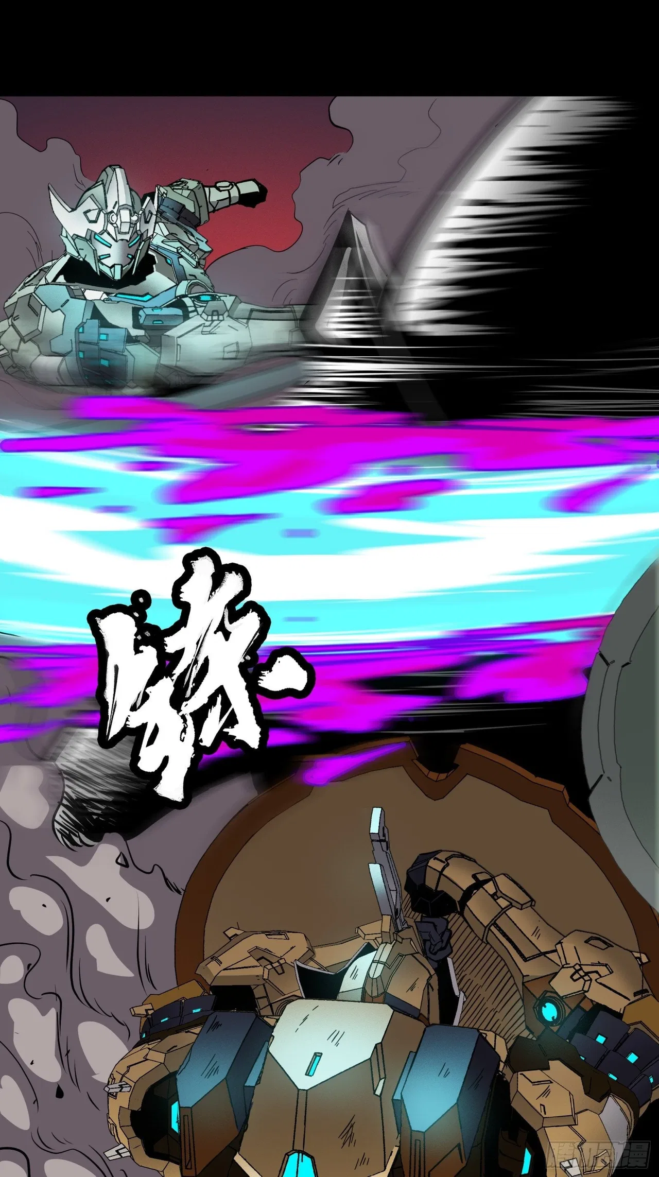 Xīngjiǎ Húnjiàng Zhuàn Chapter 30 – Page 13