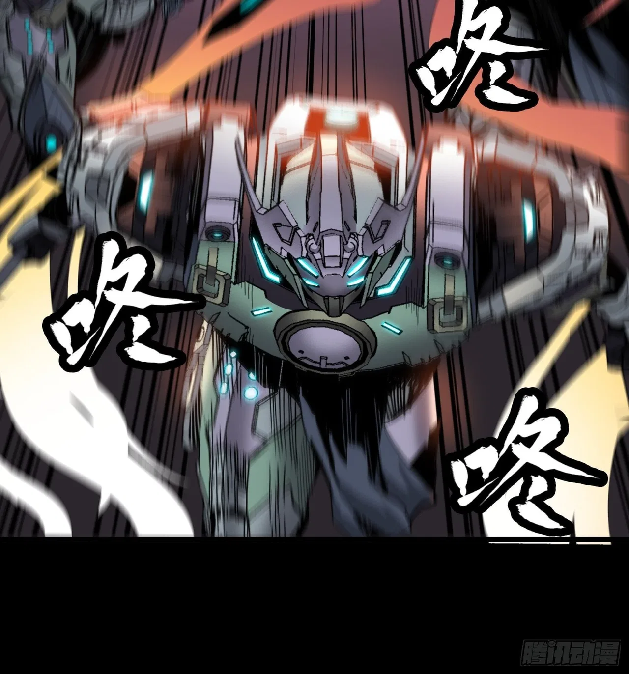 Xīngjiǎ Húnjiàng Zhuàn Chapter 30 – Page 16