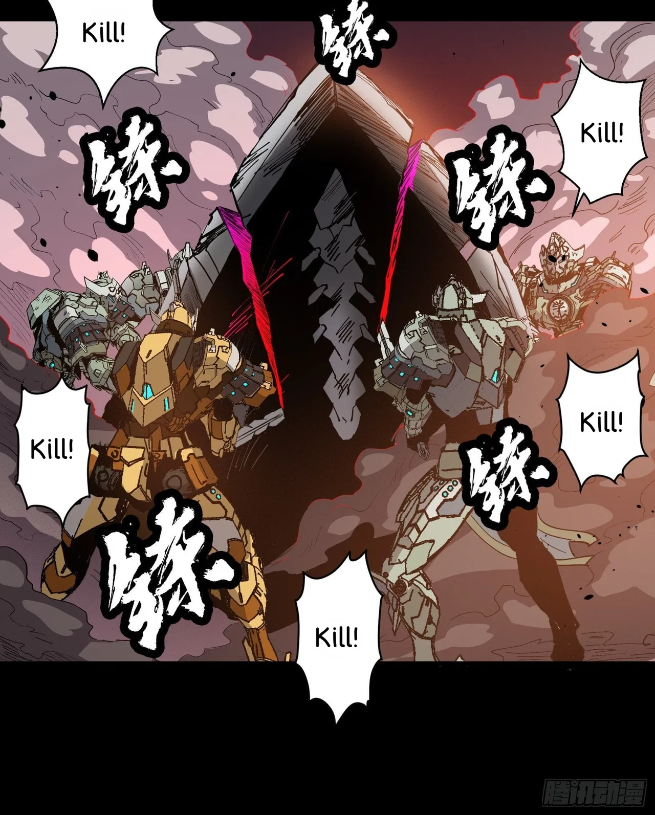 Xīngjiǎ Húnjiàng Zhuàn Chapter 30 – Page 24