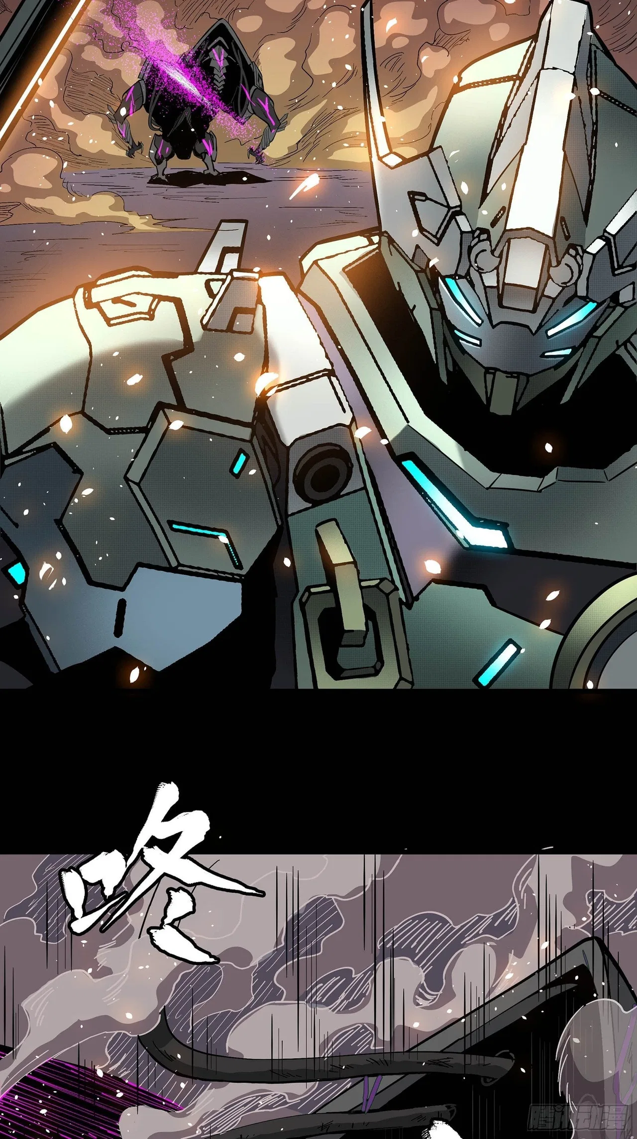 Xīngjiǎ Húnjiàng Zhuàn Chapter 29 – Page 7