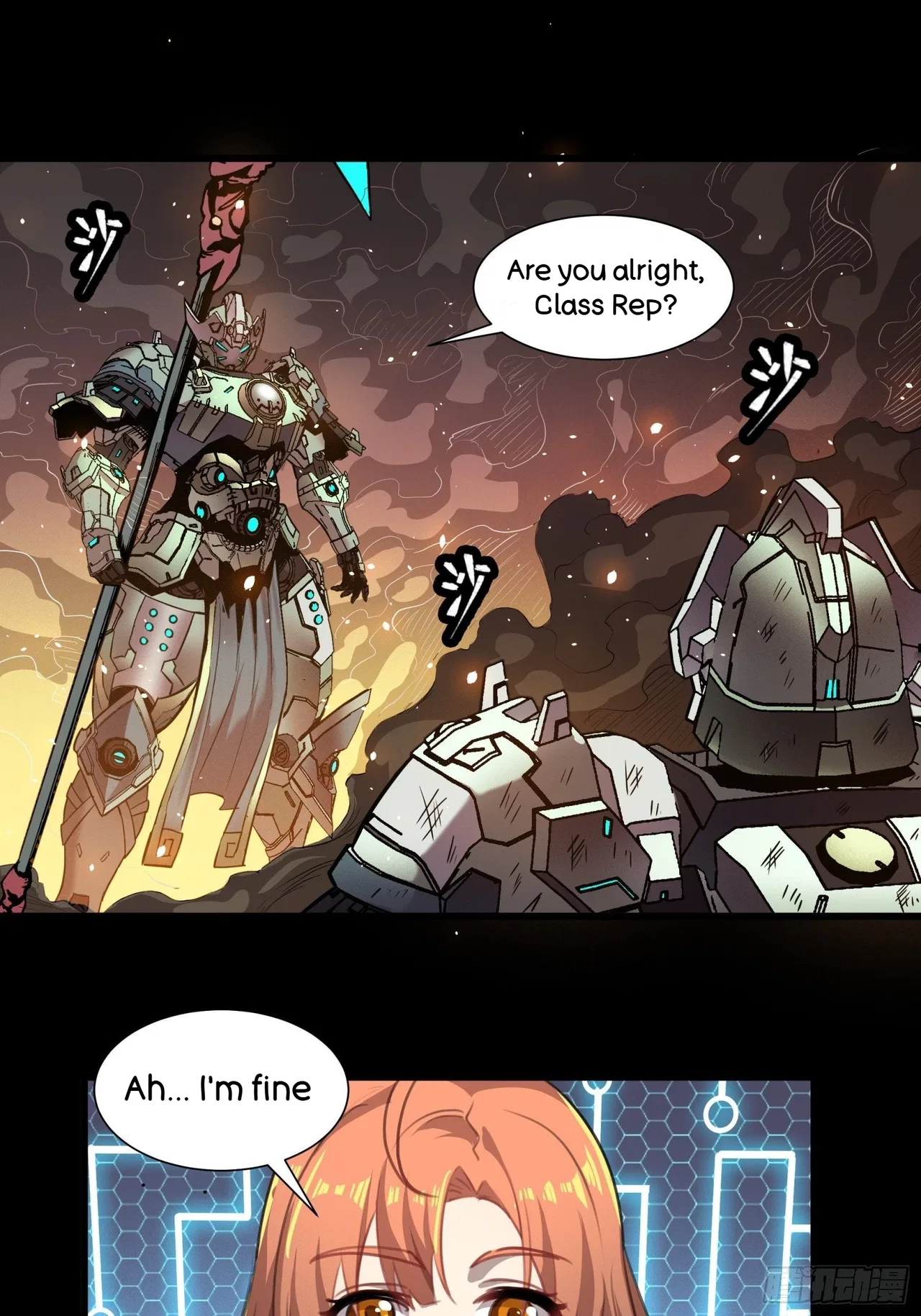 Xīngjiǎ Húnjiàng Zhuàn Chapter 29 – Page 9