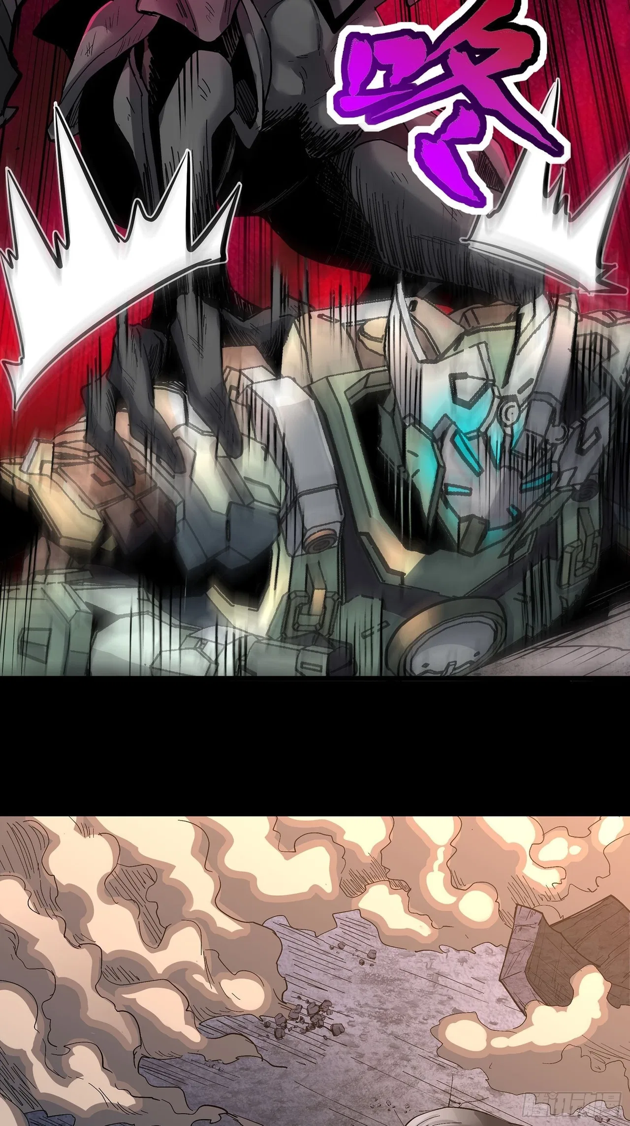 Xīngjiǎ Húnjiàng Zhuàn Chapter 29 – Page 22