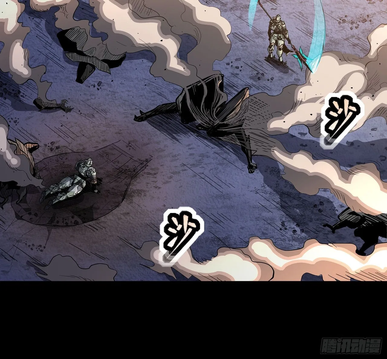 Xīngjiǎ Húnjiàng Zhuàn Chapter 29 – Page 31