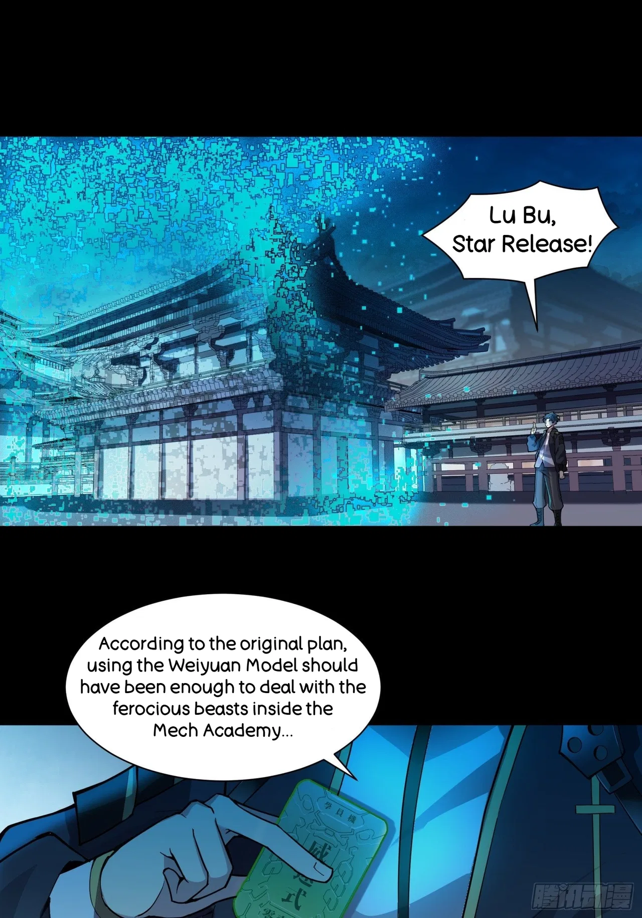Xīngjiǎ Húnjiàng Zhuàn Chapter 28 – Page 3