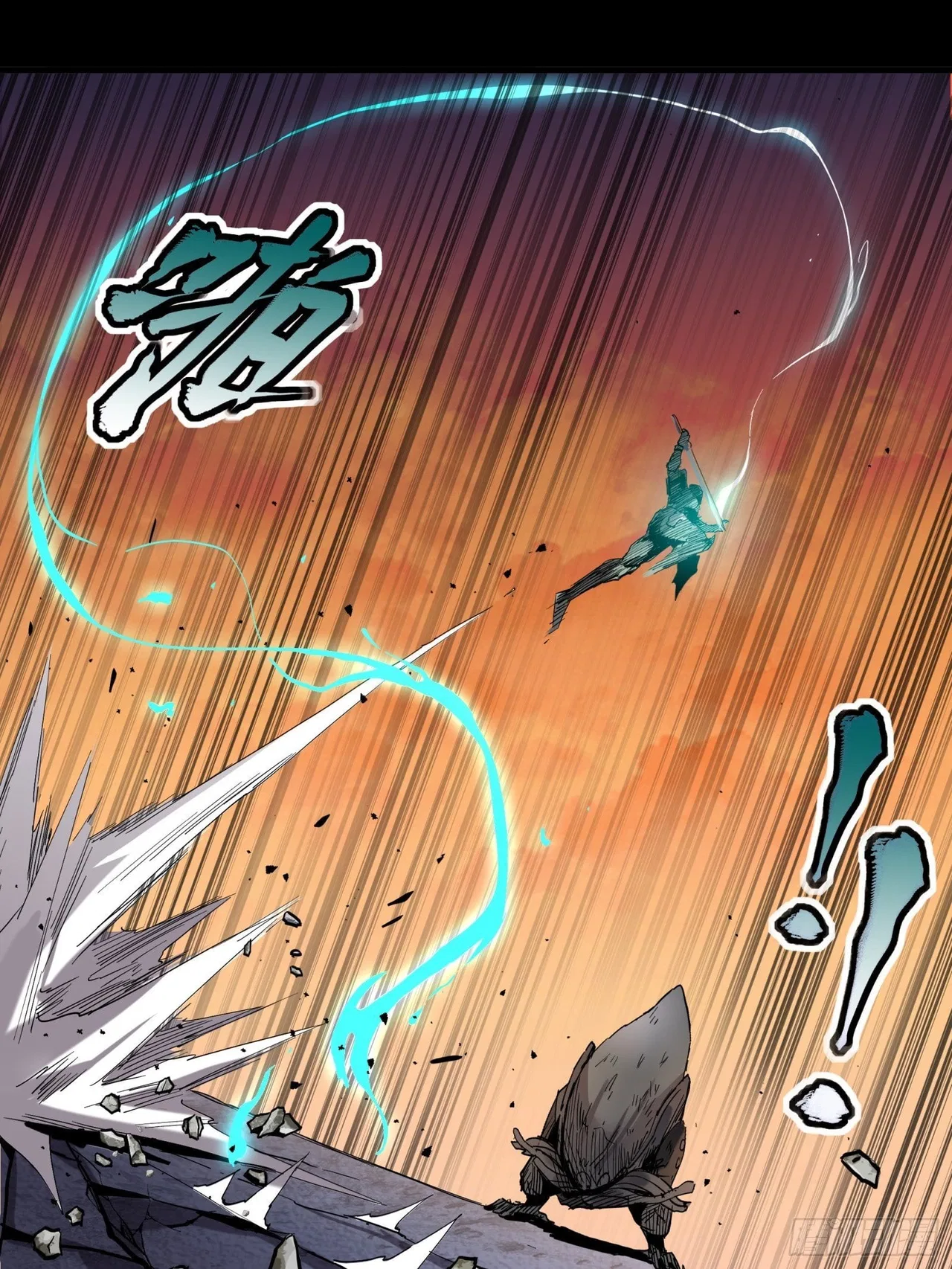 Xīngjiǎ Húnjiàng Zhuàn Chapter 28 – Page 33